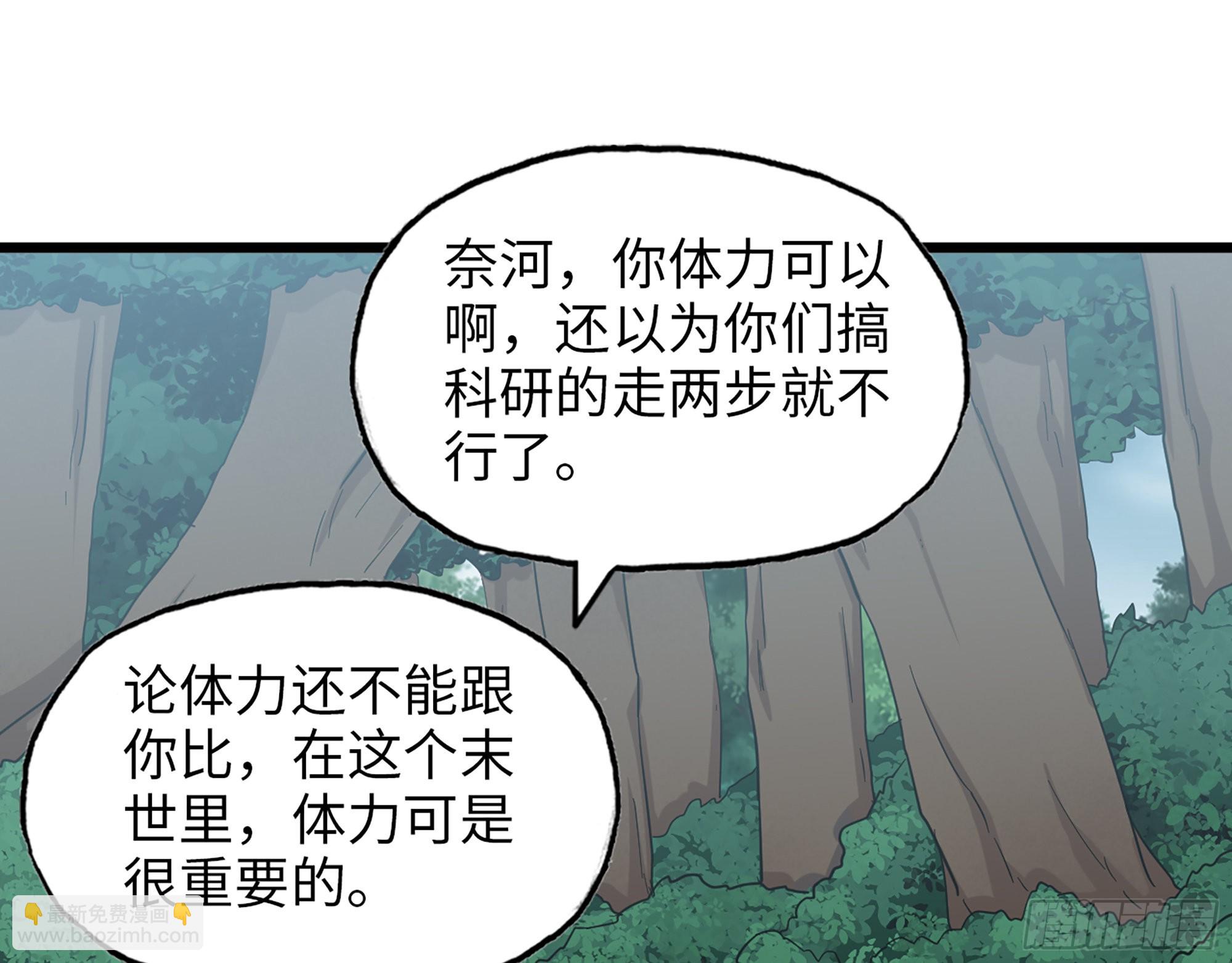 568- 监视(1/2)-第574话