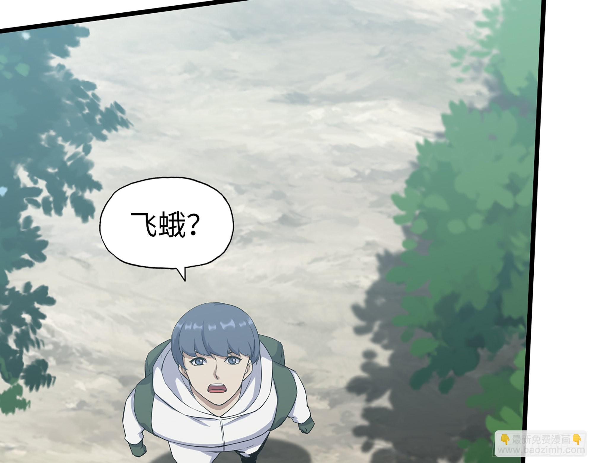 568- 监视(1/2)-第574话