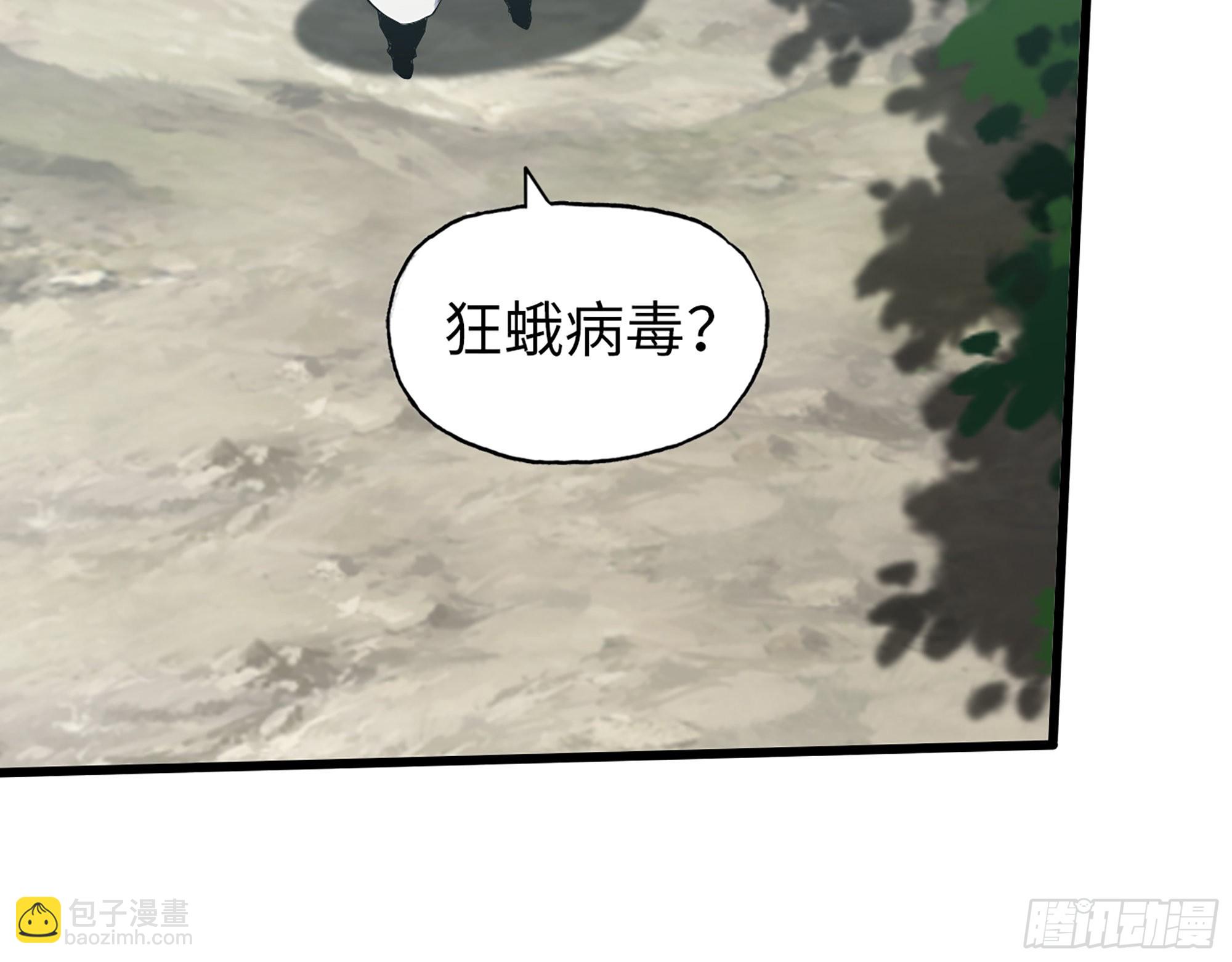 568- 监视(1/2)-第574话