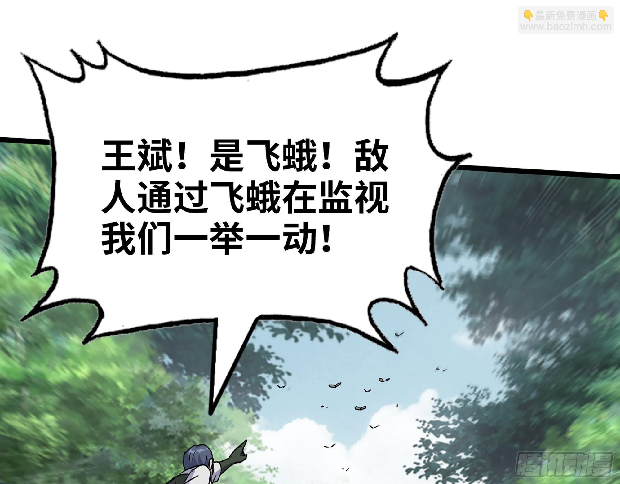 568- 监视(1/2)-第574话