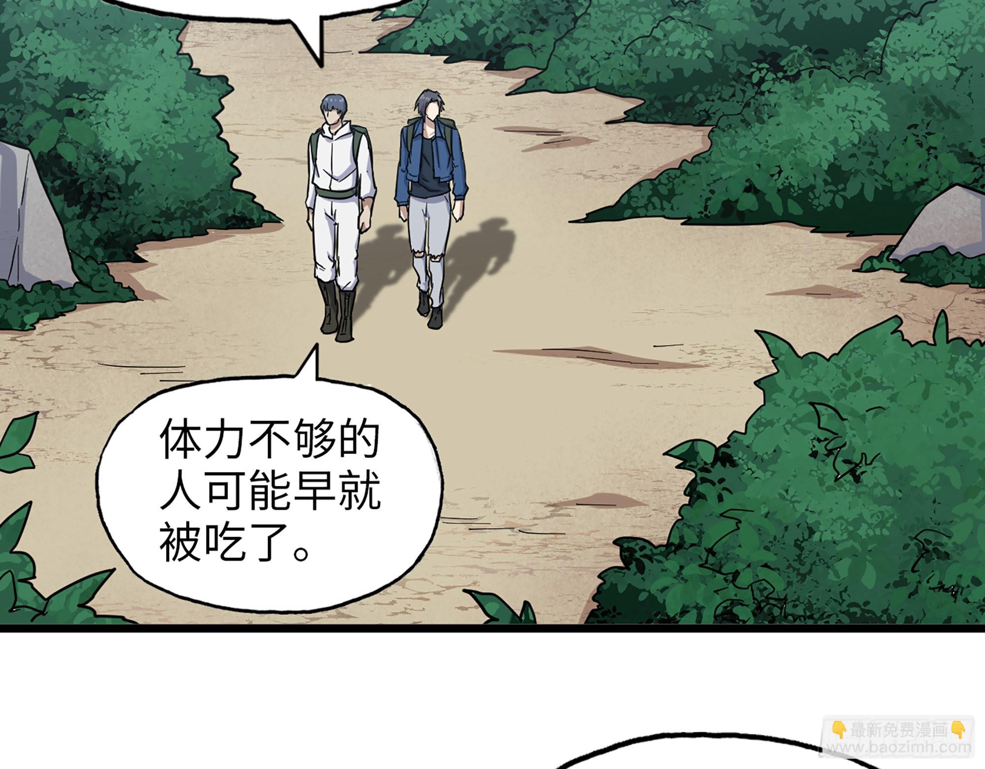 568- 监视(1/2)-第574话