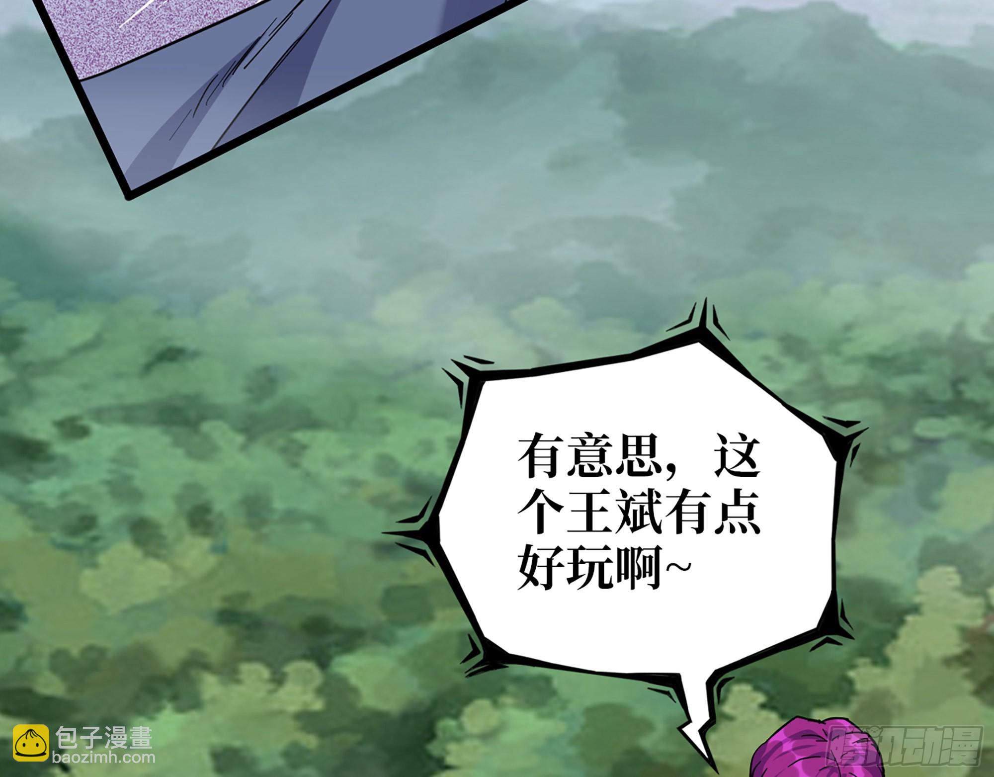 568- 监视(1/2)-第574话