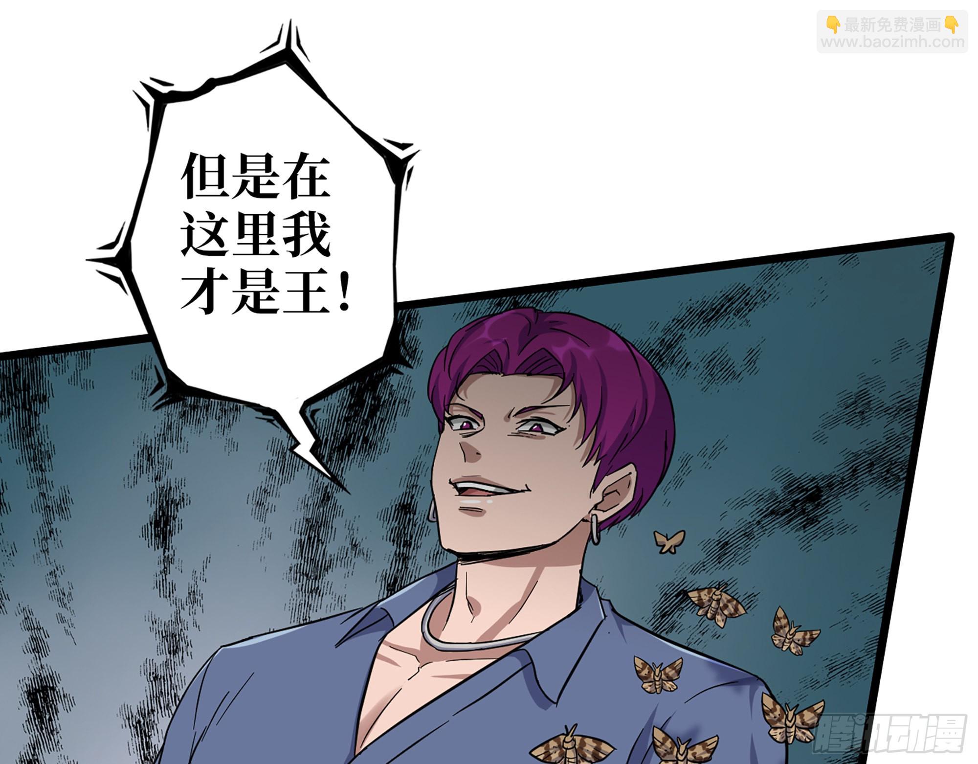 568- 监视(1/2)-第574话