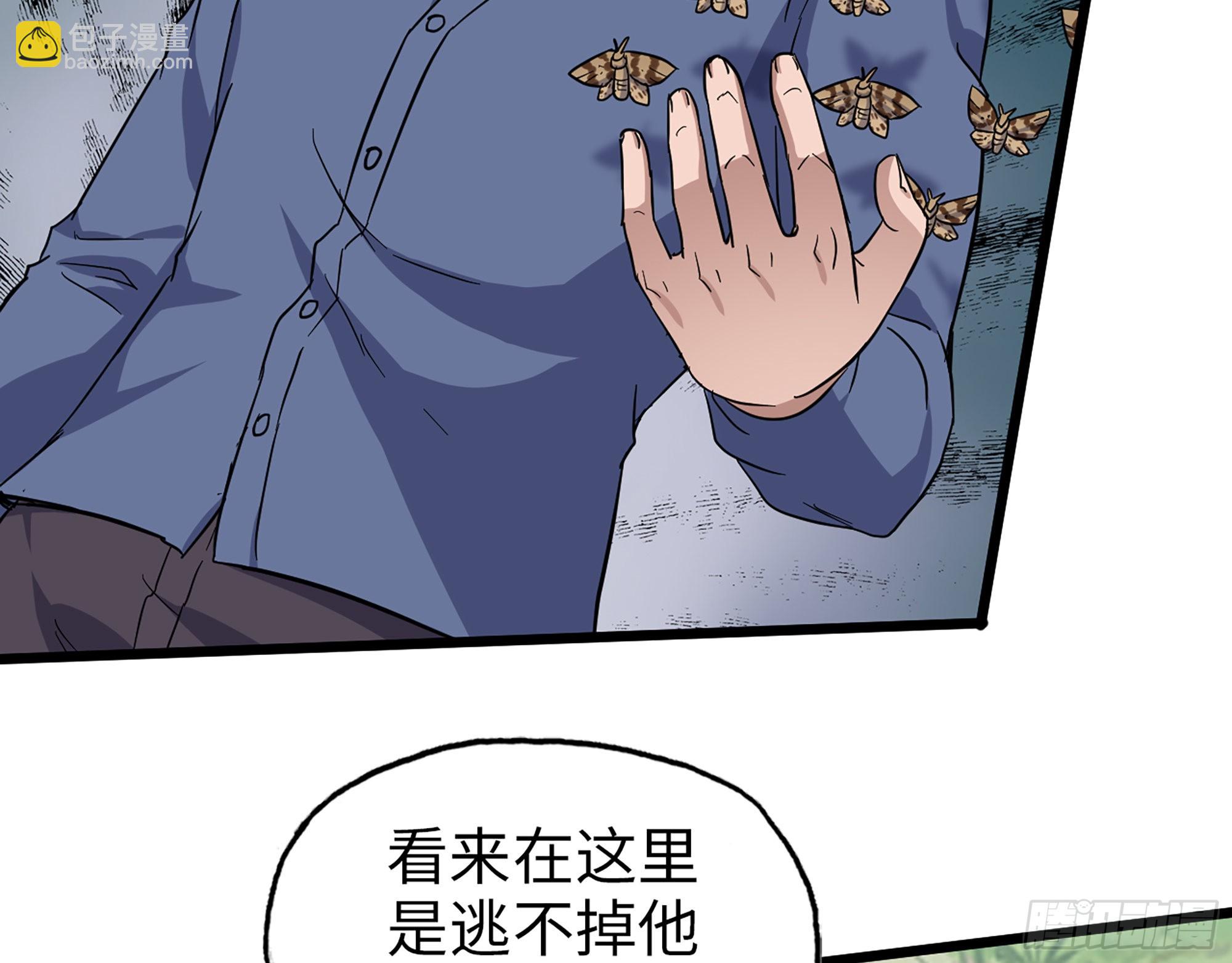 568- 监视(1/2)-第574话