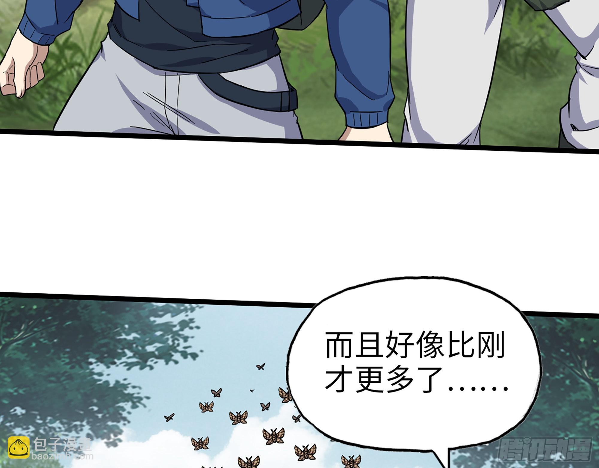 568- 监视(1/2)-第574话