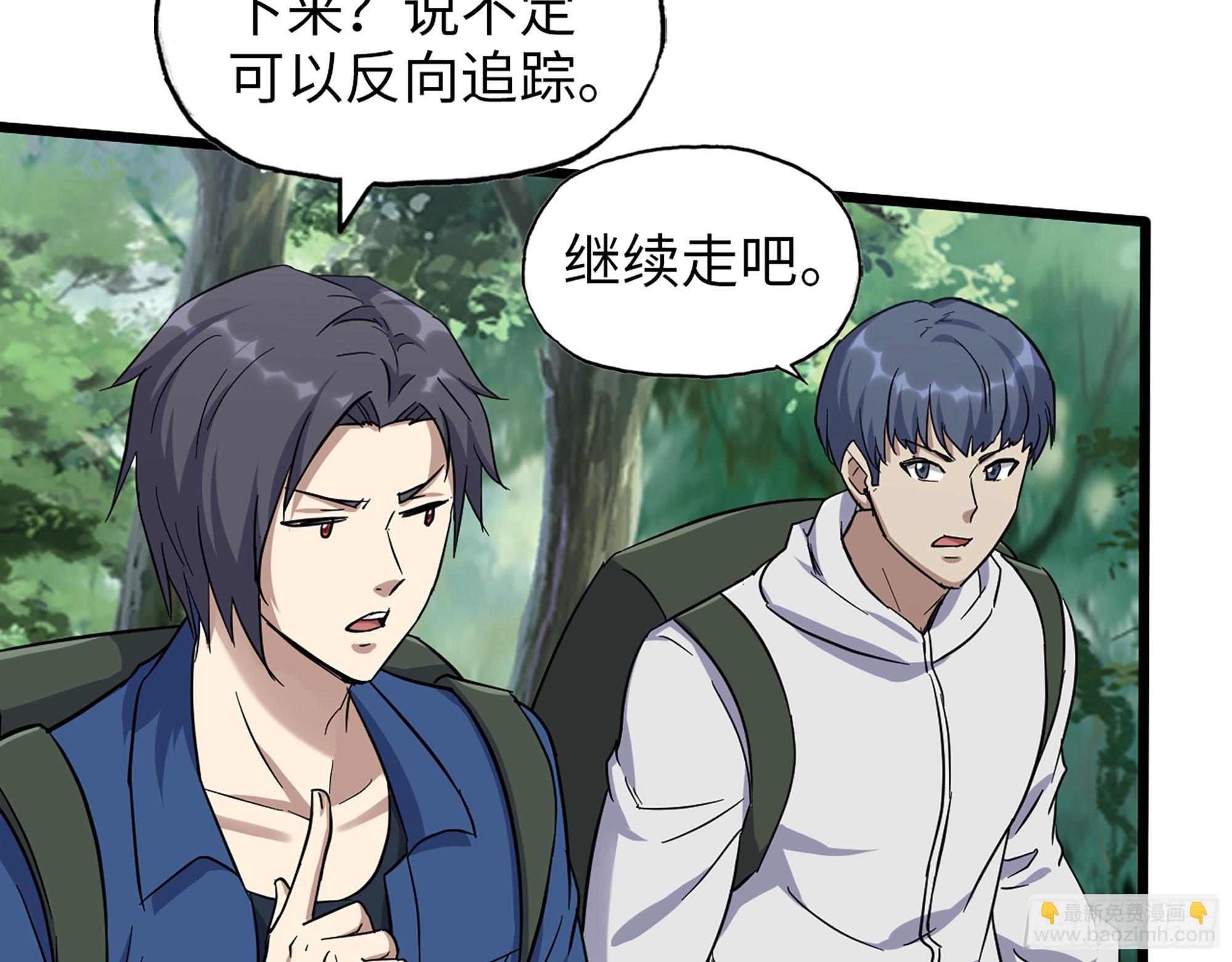 568- 监视(1/2)-第574话