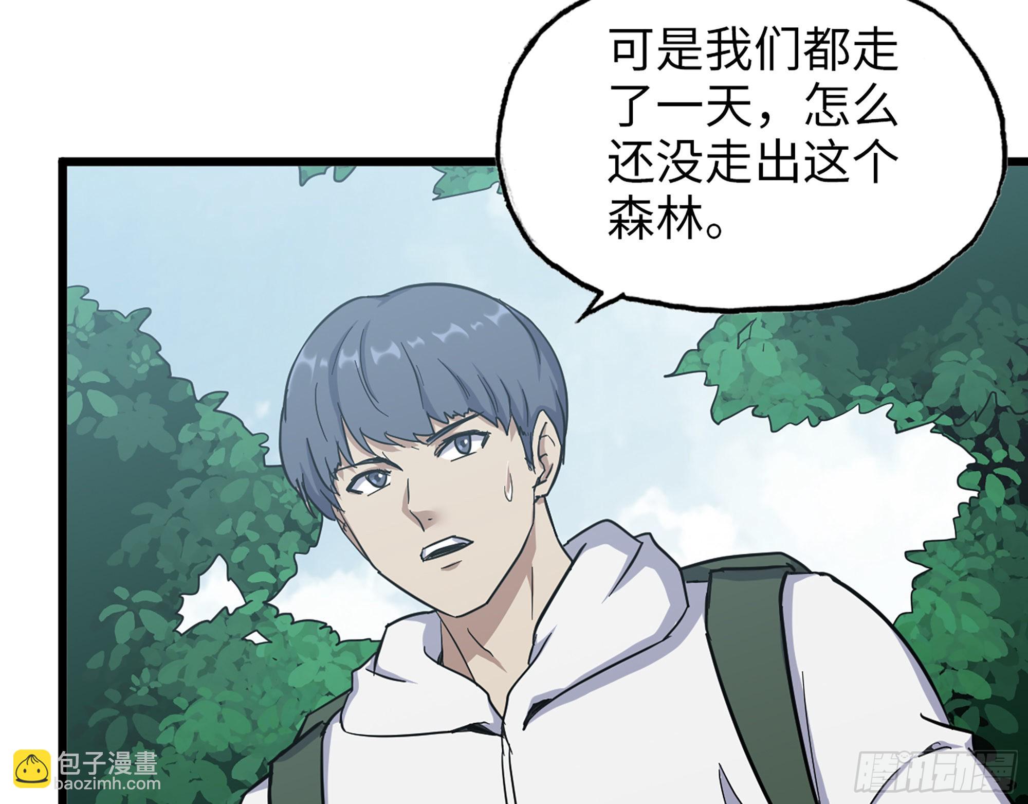 568- 监视(1/2)-第574话