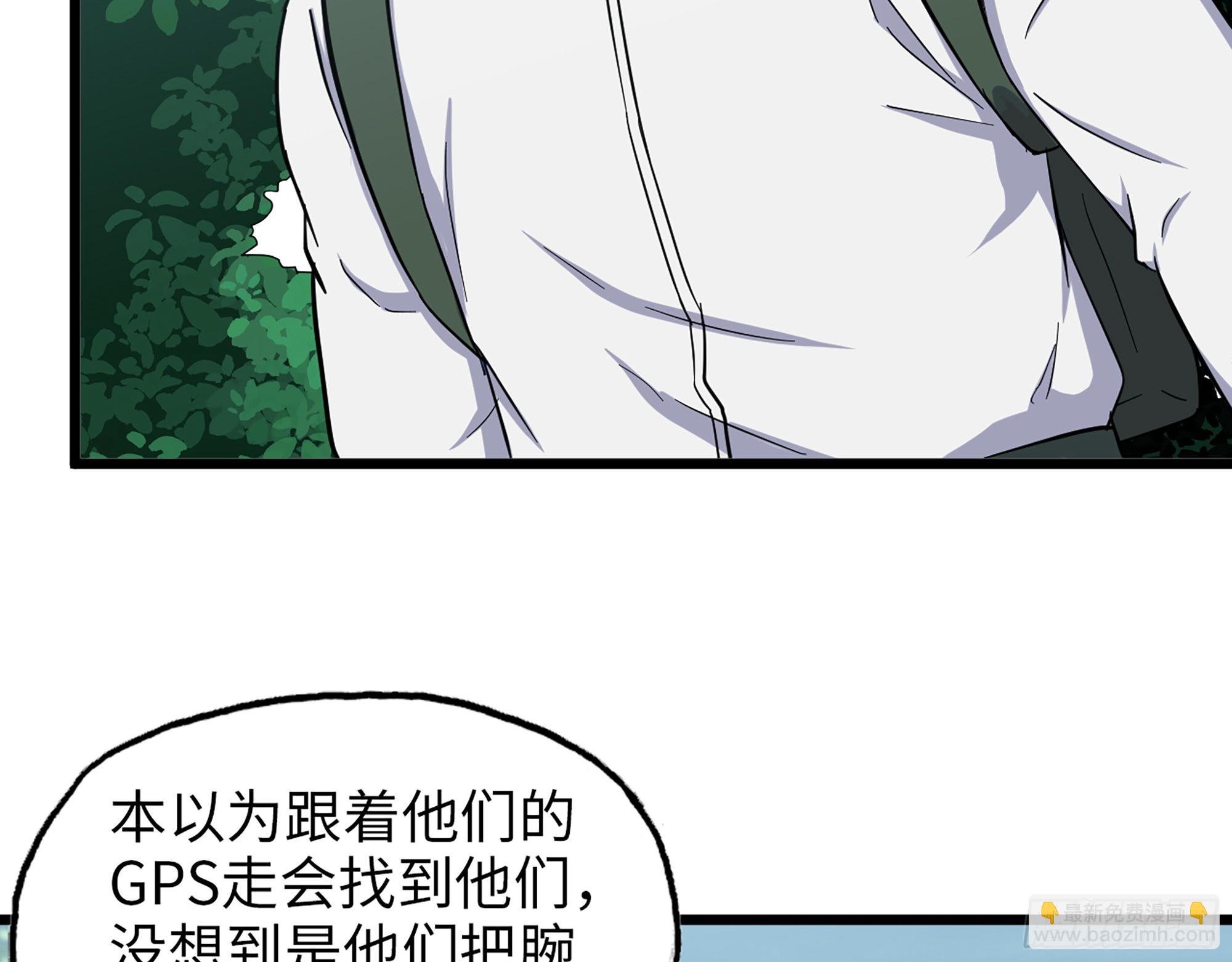 568- 监视(1/2)-第574话