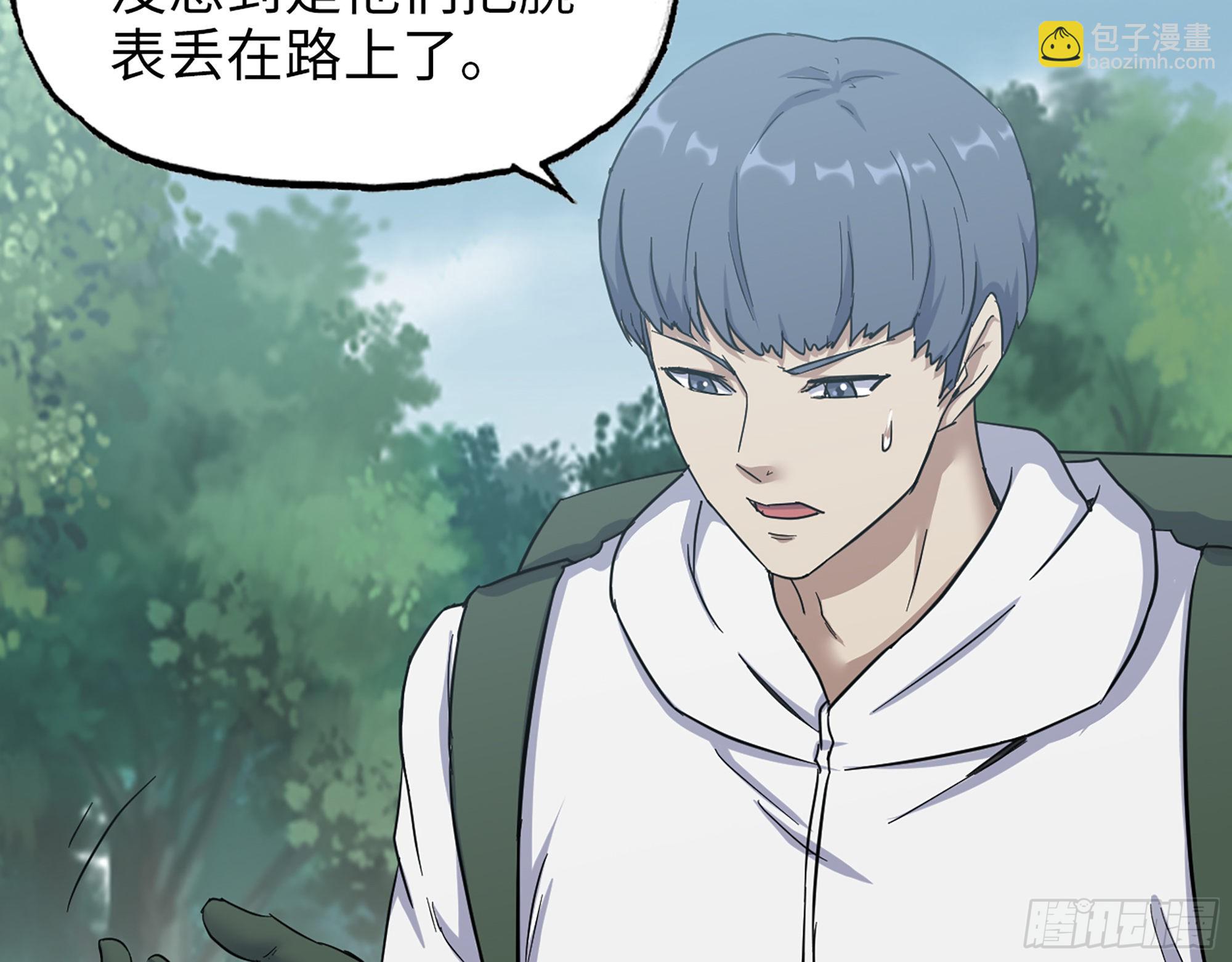 568- 监视(1/2)-第574话
