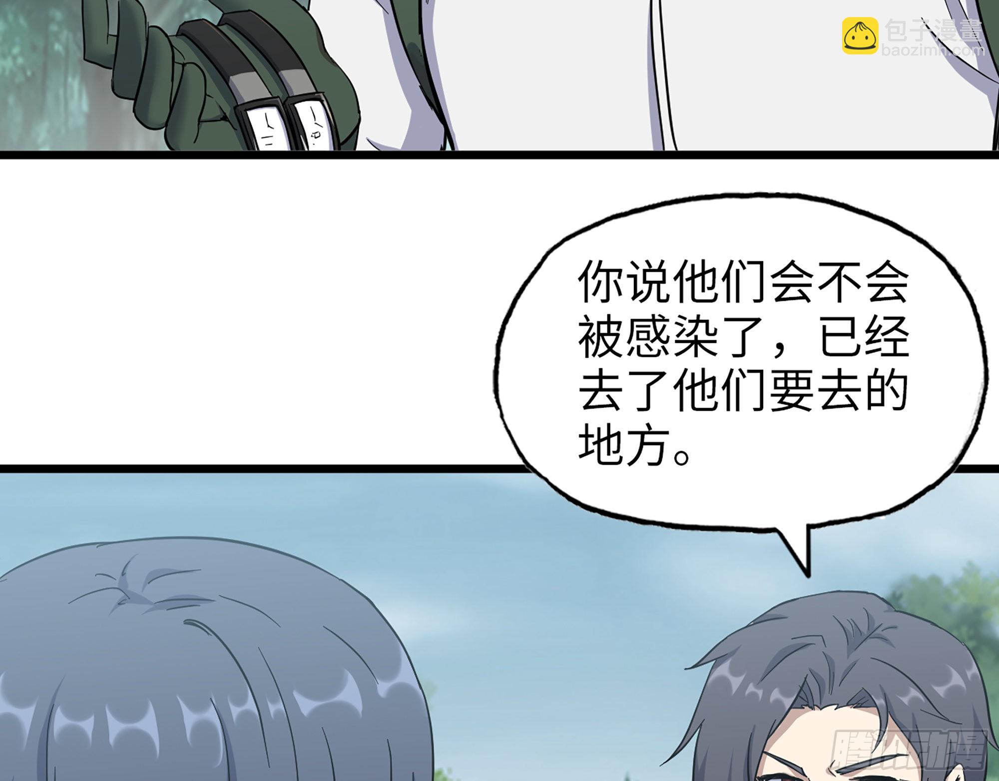 568- 监视(1/2)-第574话
