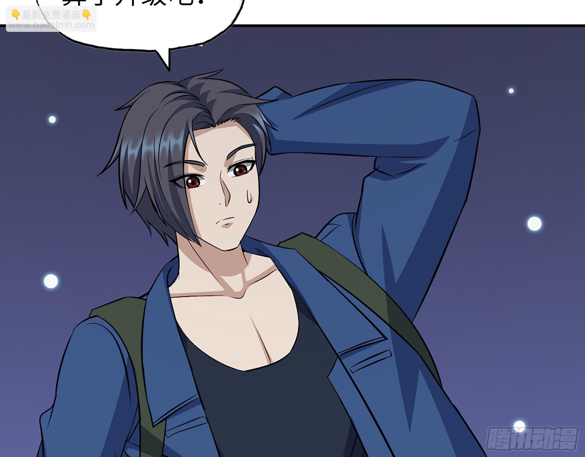 570- 技能升级(1/2)-第576话