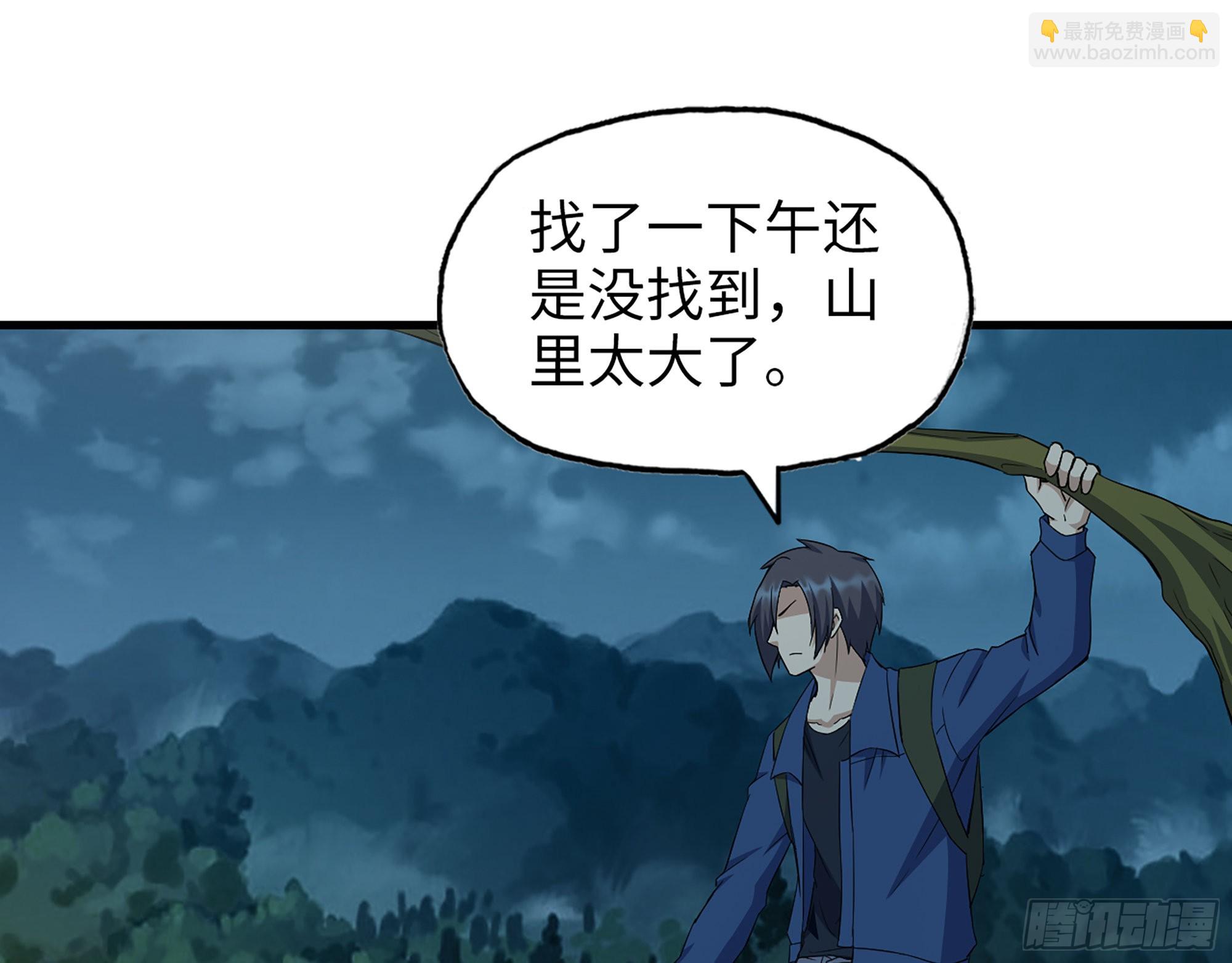 570- 技能升级(1/2)-第576话