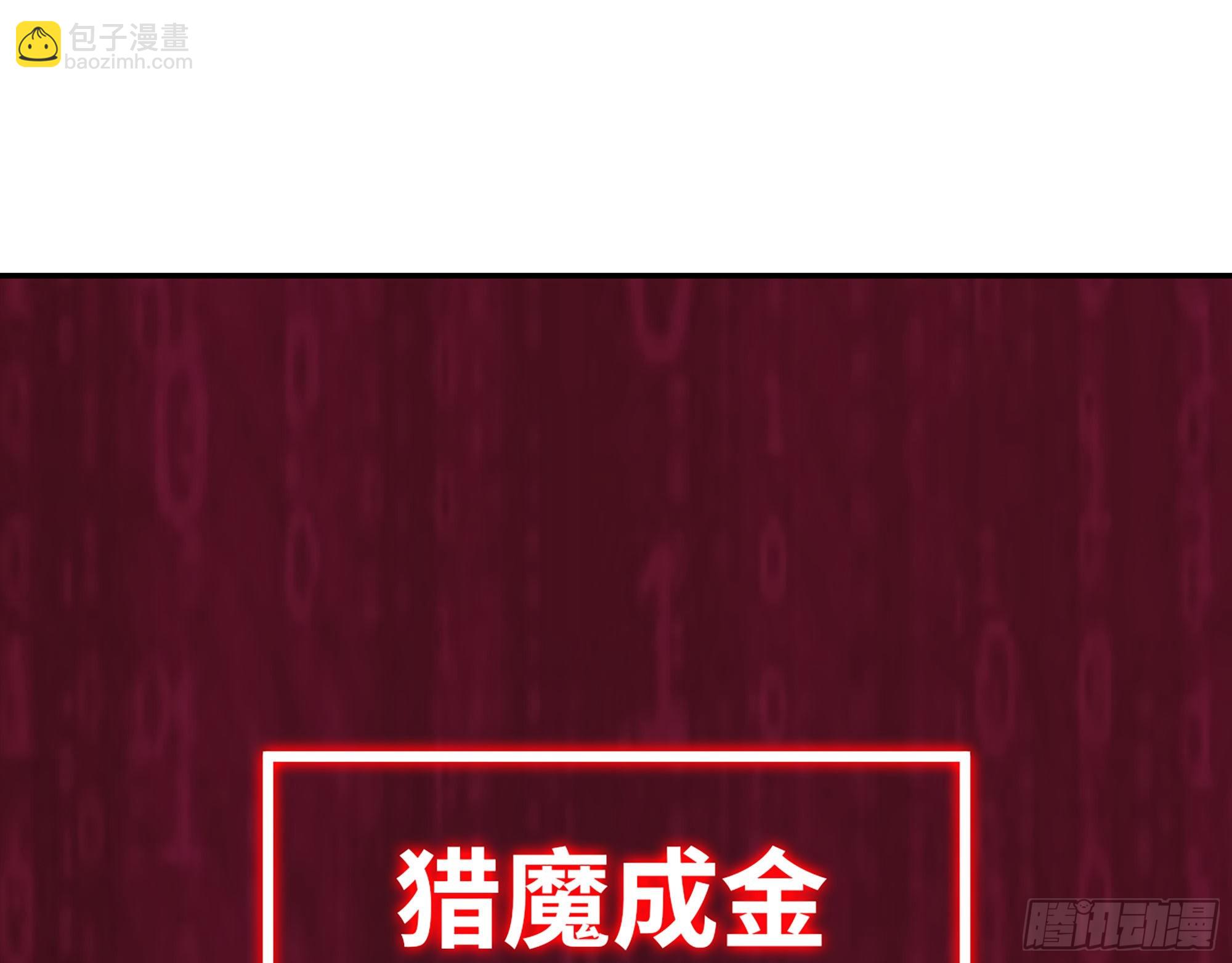 570- 技能升级(1/2)-第576话