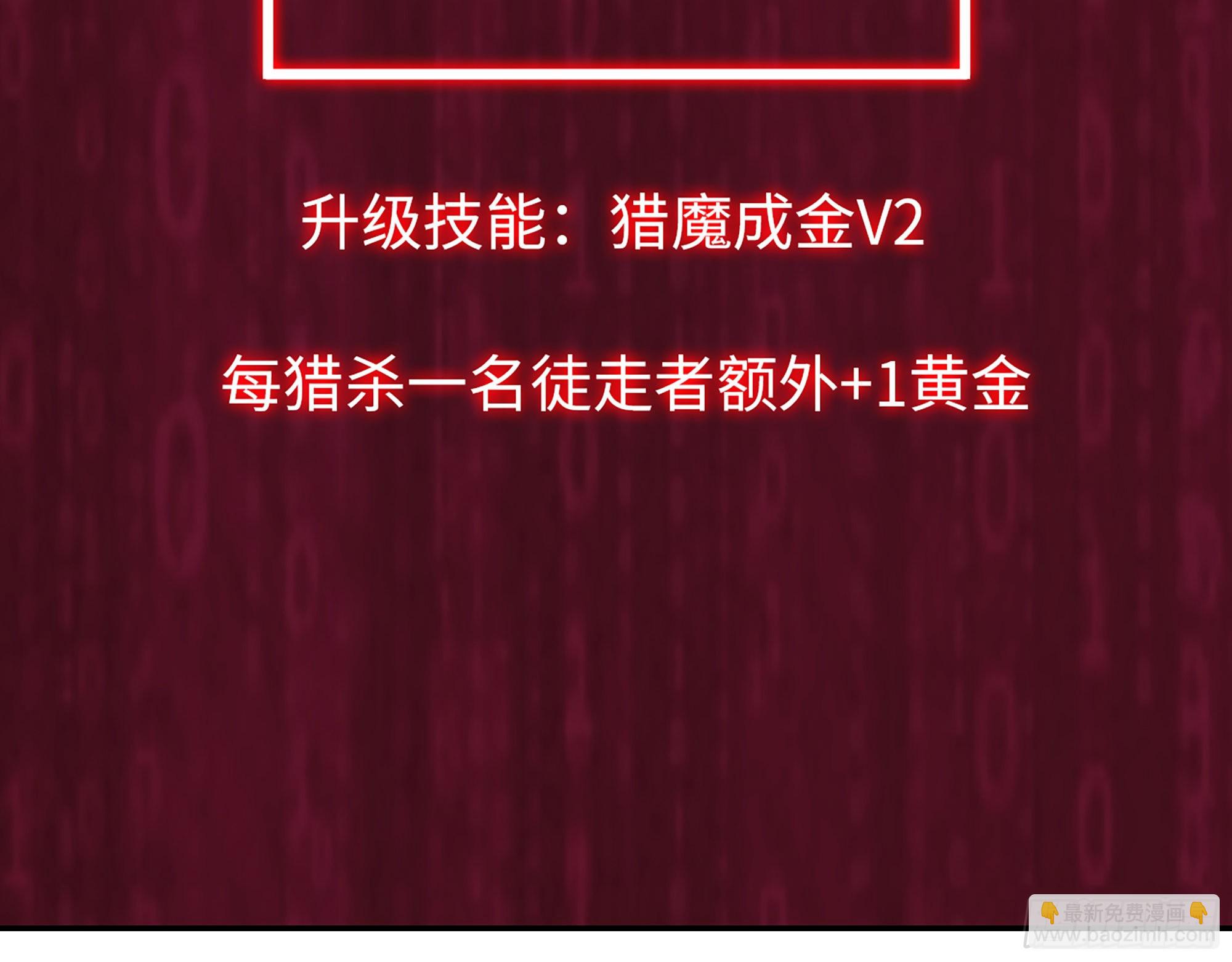 570- 技能升级(1/2)-第576话