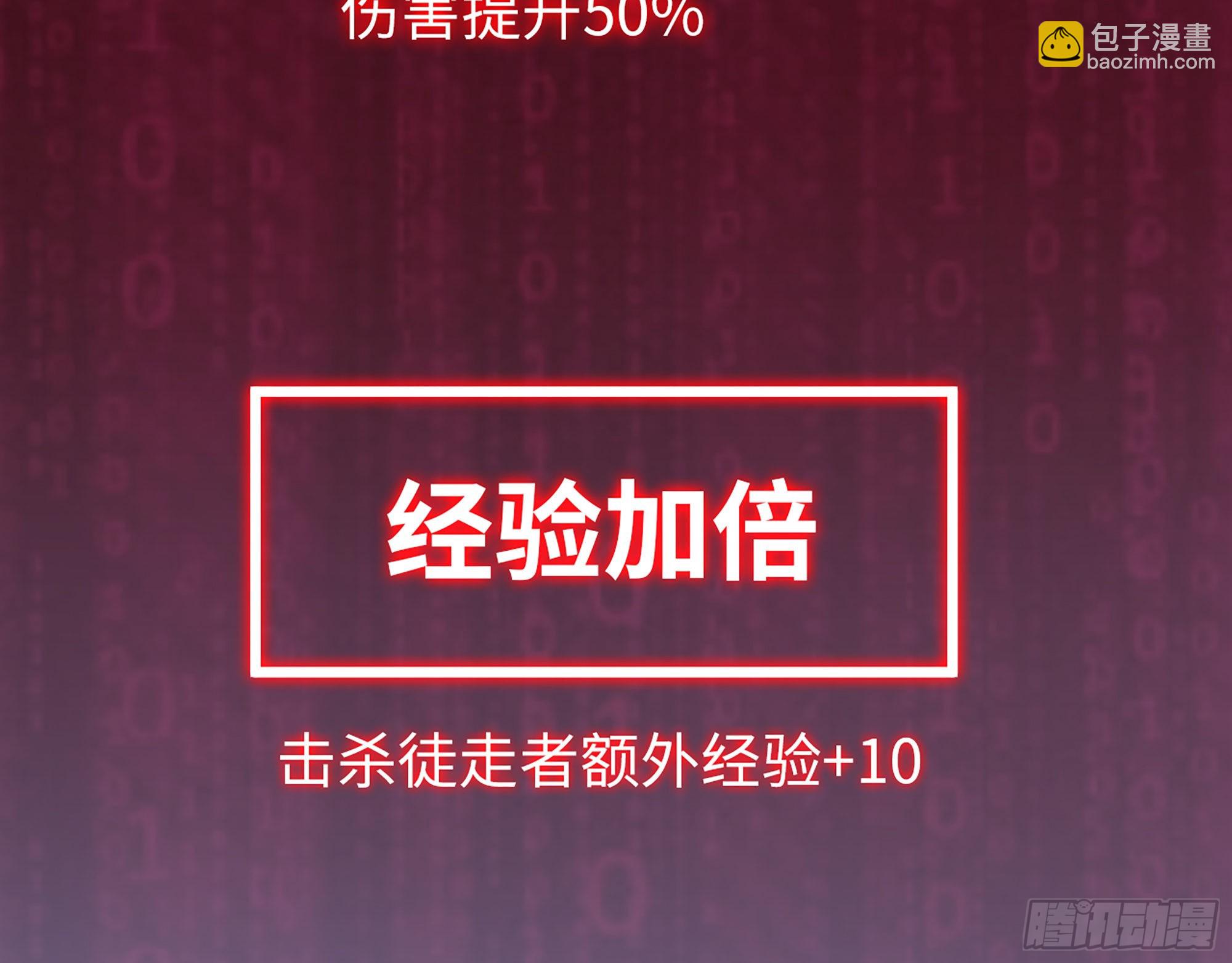570- 技能升级(1/2)-第576话