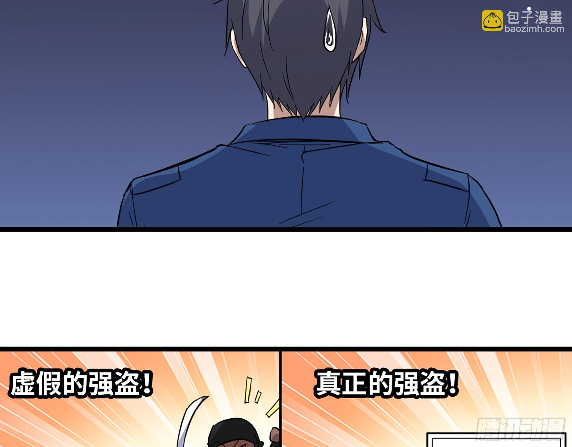 570- 技能升级(1/2)-第576话