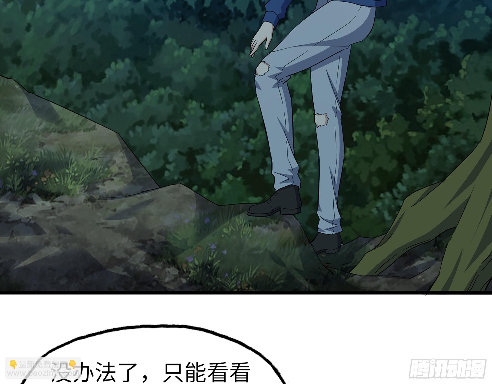 570- 技能升级(1/2)-第576话