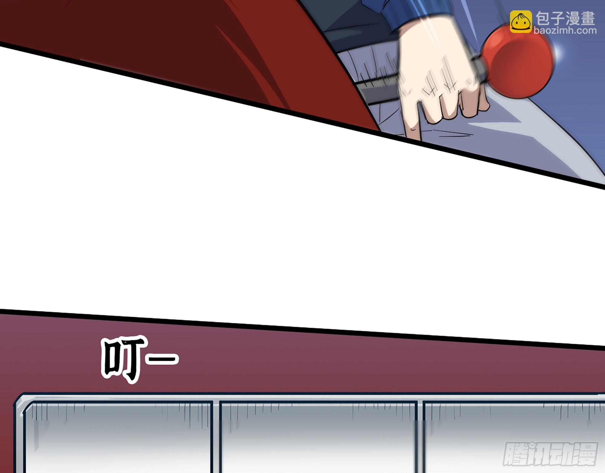 570- 技能升级(1/2)-第576话