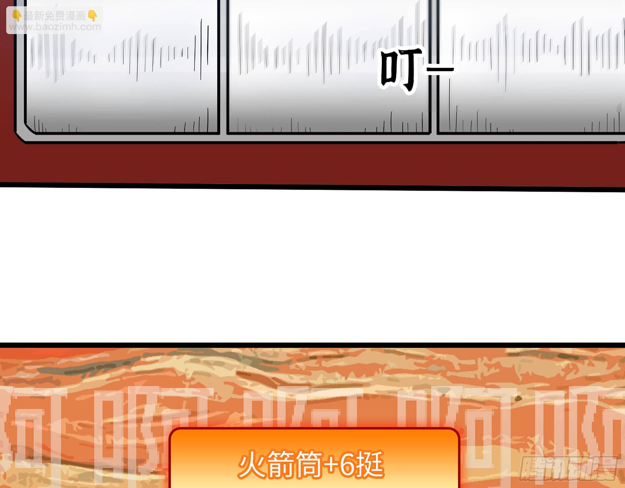570- 技能升级(1/2)-第576话