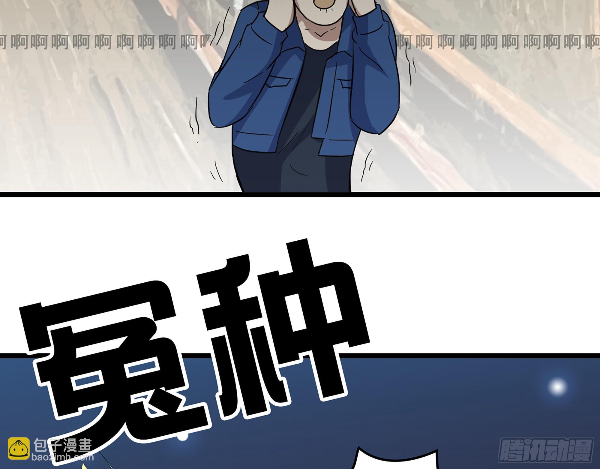 570- 技能升级(1/2)-第576话