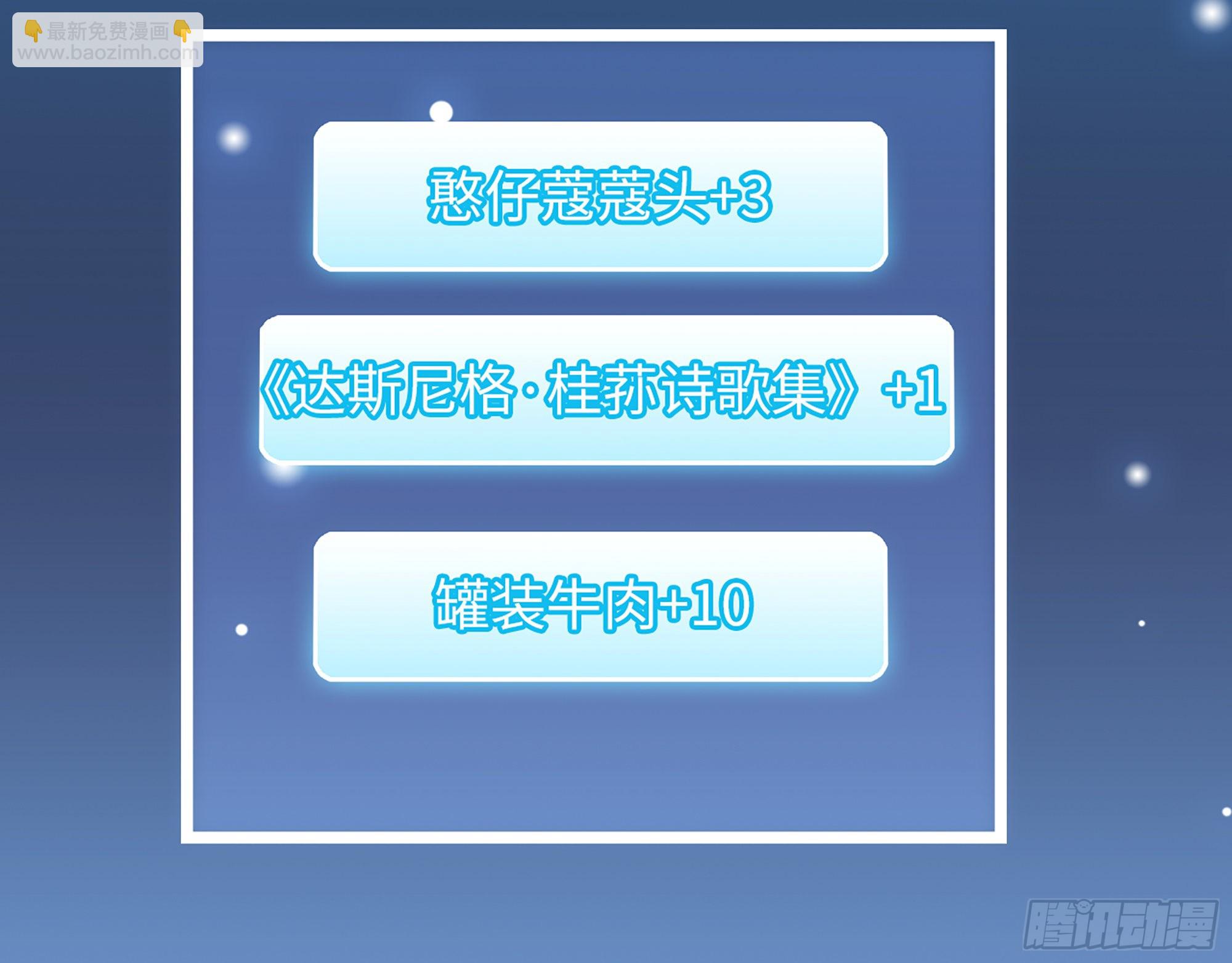 570- 技能升级(1/2)-第576话