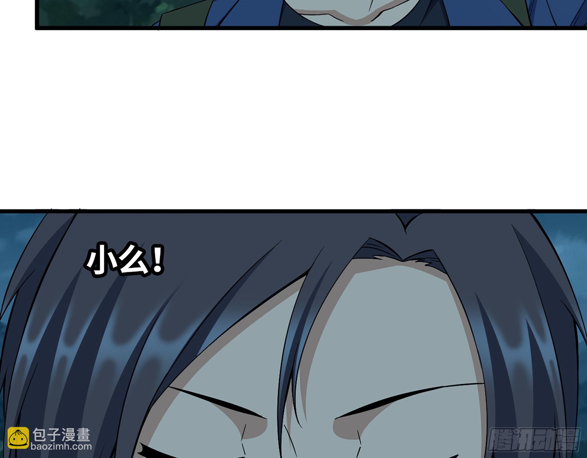 570- 技能升级(1/2)-第576话