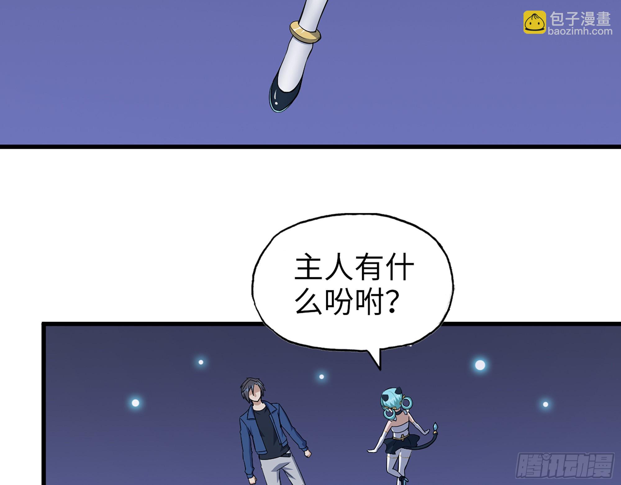570- 技能升级(1/2)-第576话