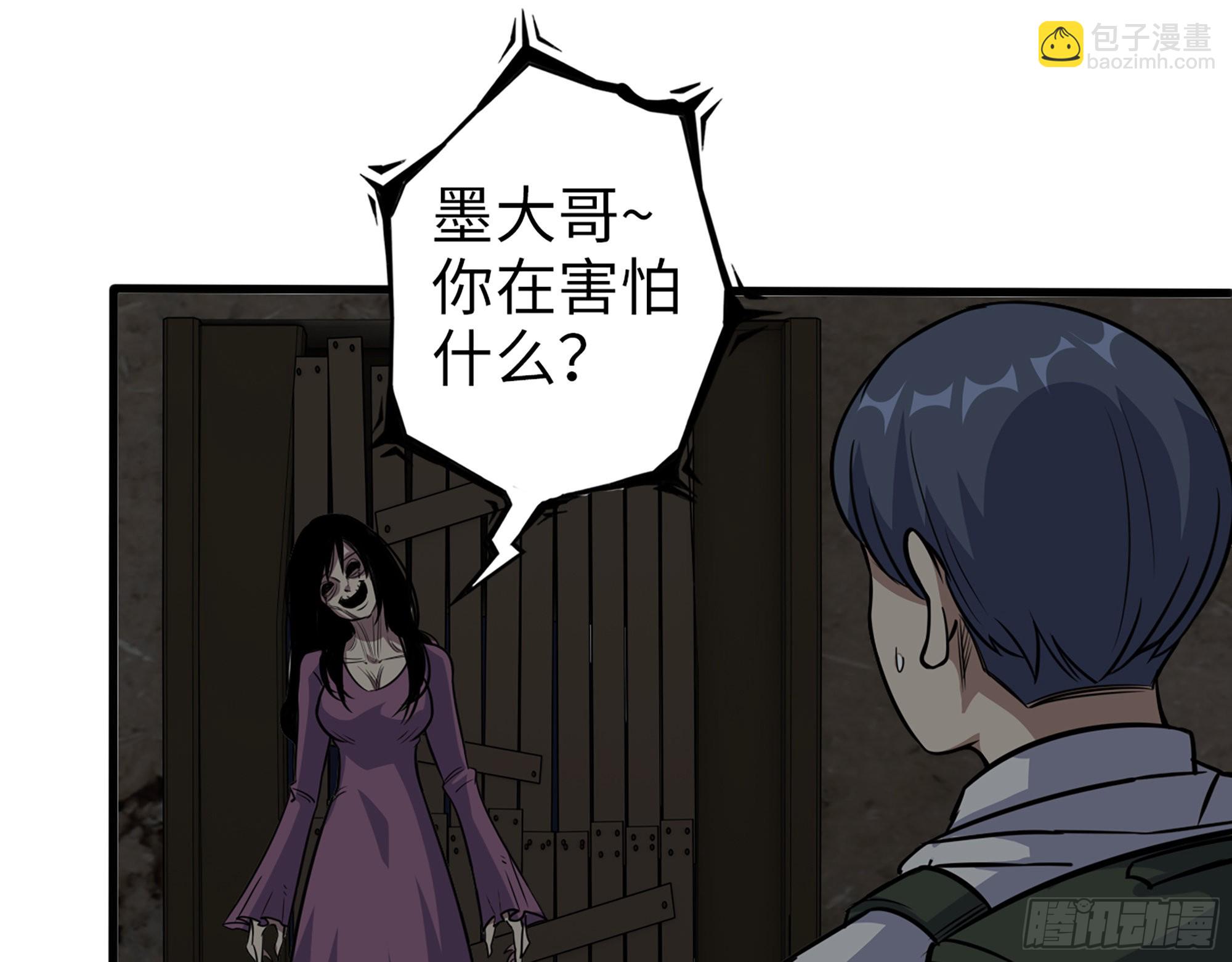 572- 真心游戏(1/2)-第578话