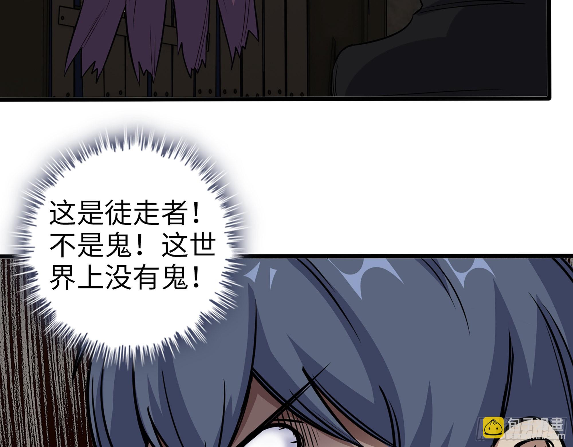 572- 真心游戏(1/2)-第578话
