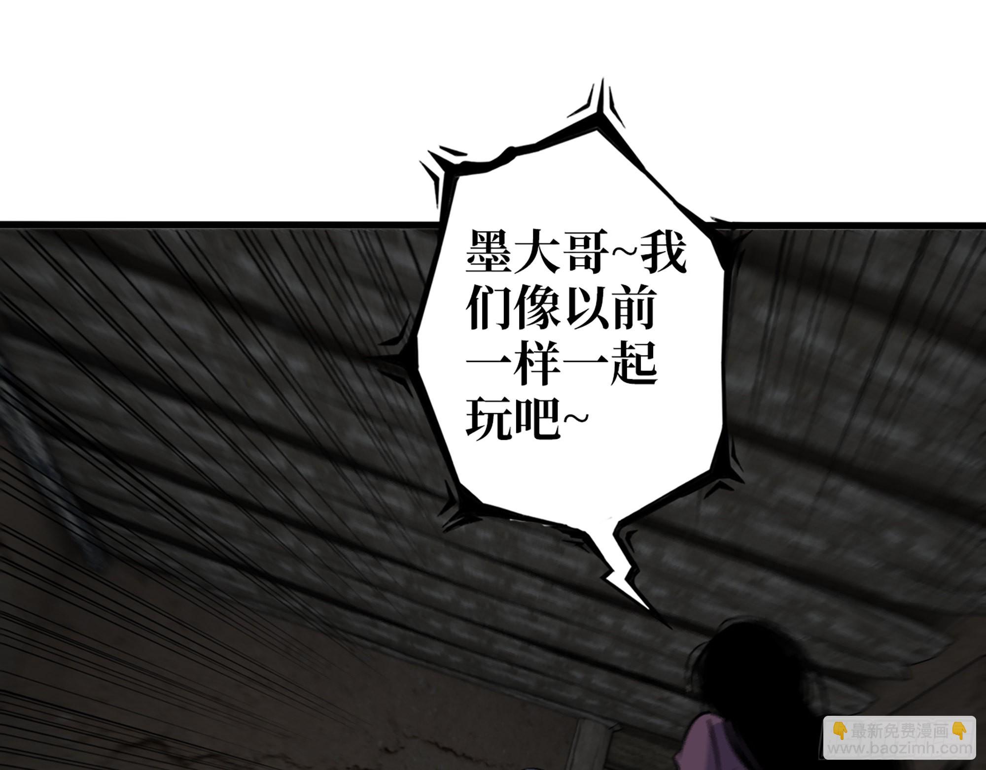 572- 真心游戏(1/2)-第578话