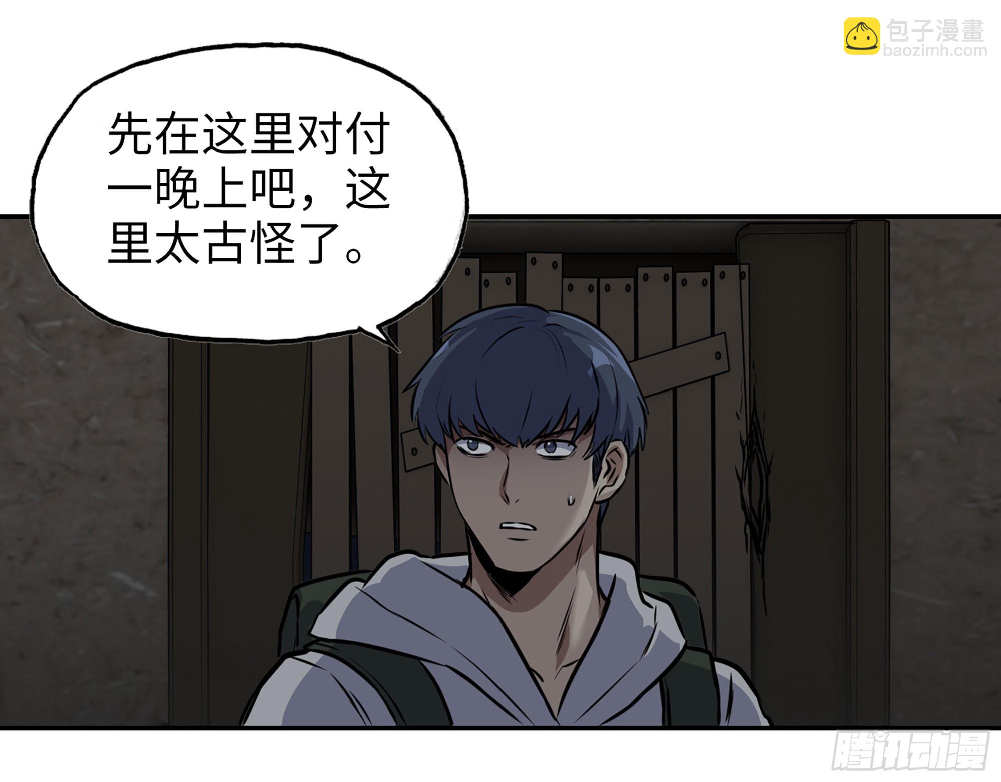 572- 真心游戏(1/2)-第578话