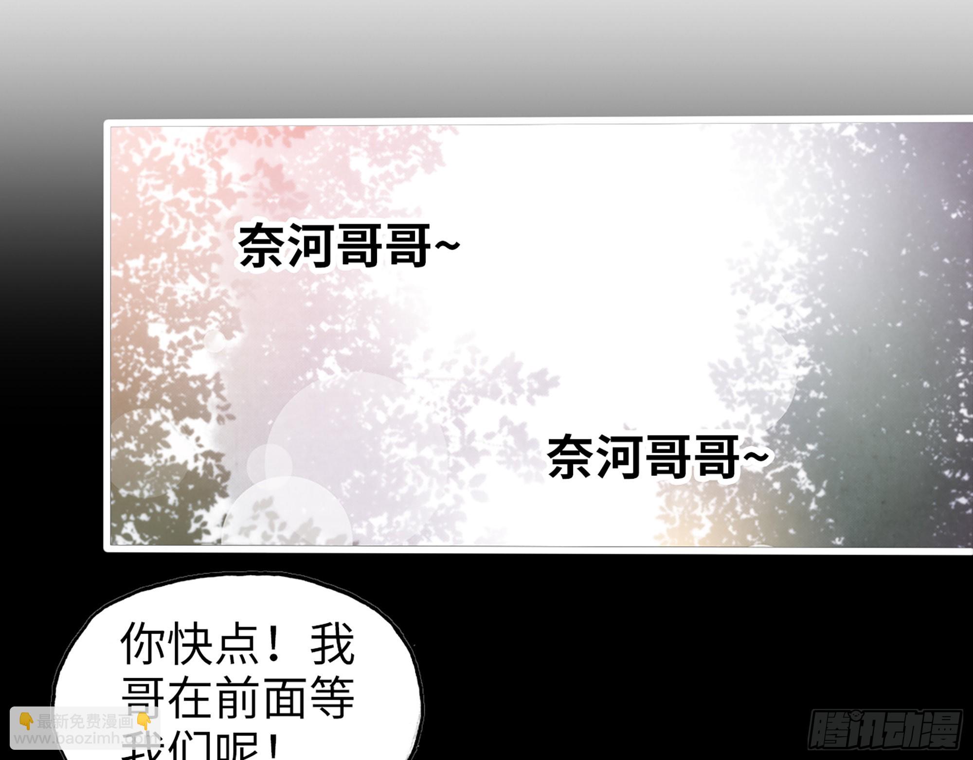 572- 真心游戏(1/2)-第578话