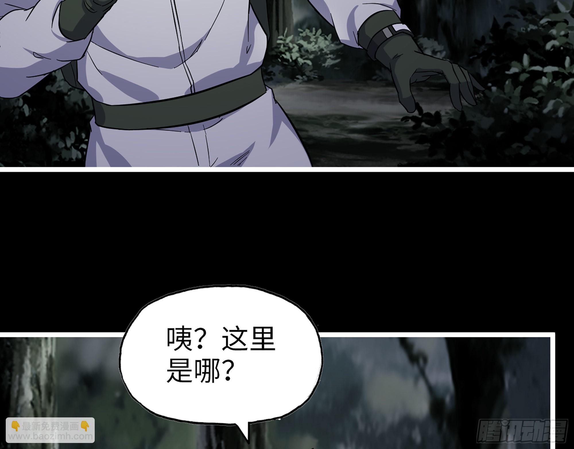 572- 真心游戏(1/2)-第578话