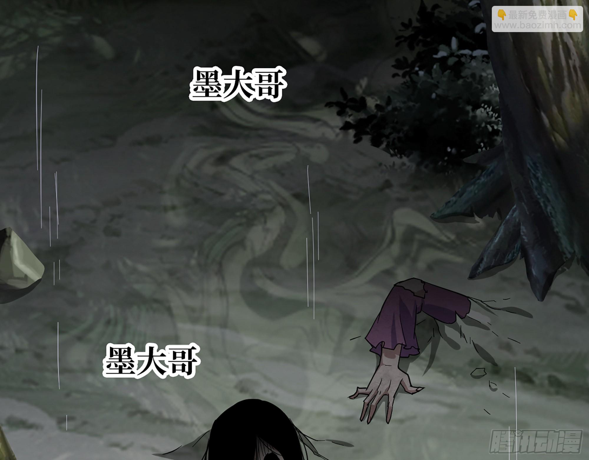 572- 真心游戏(1/2)-第578话