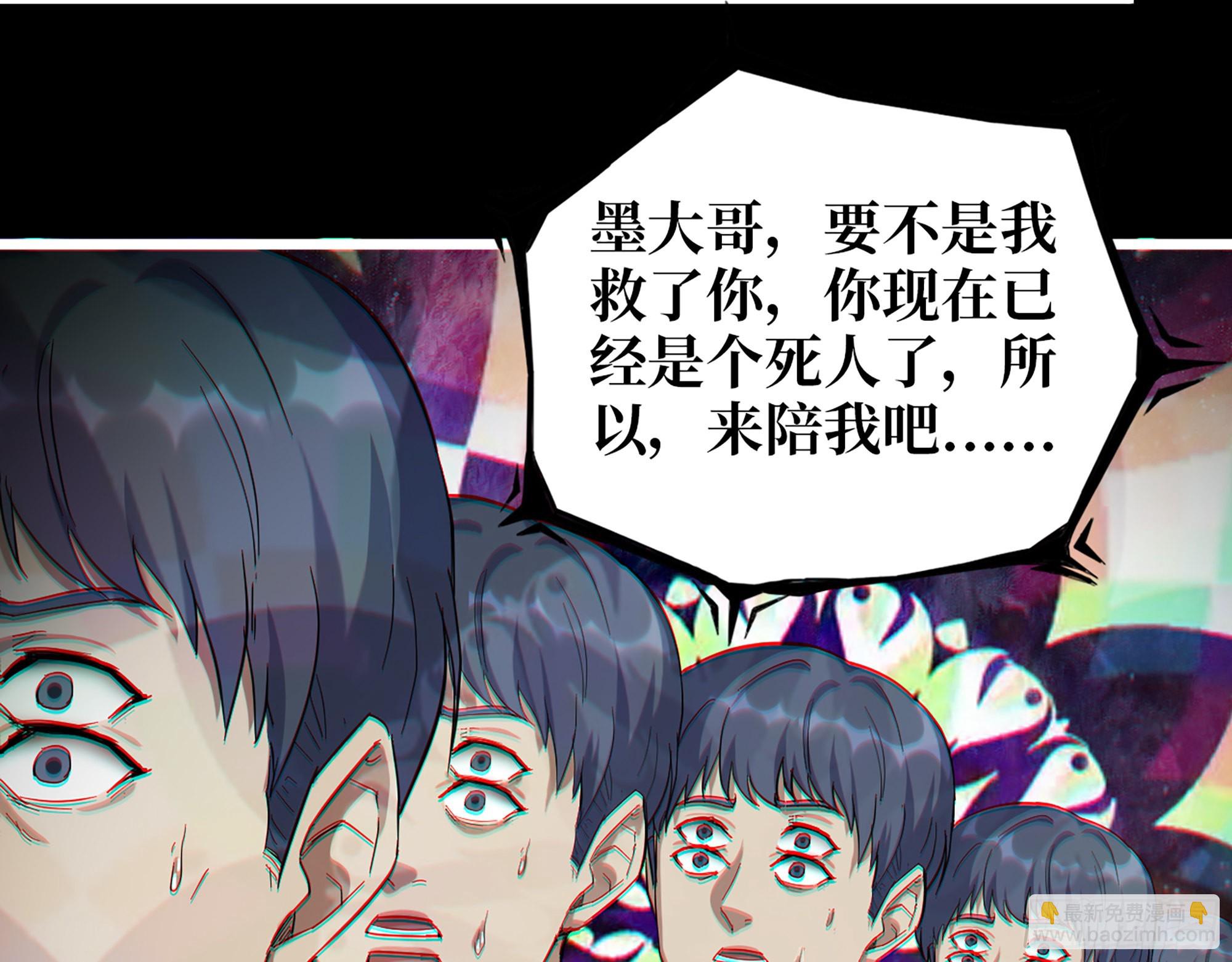 572- 真心游戏(1/2)-第578话