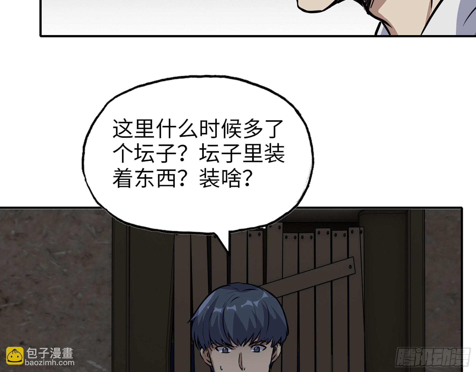 572- 真心游戏(1/2)-第578话