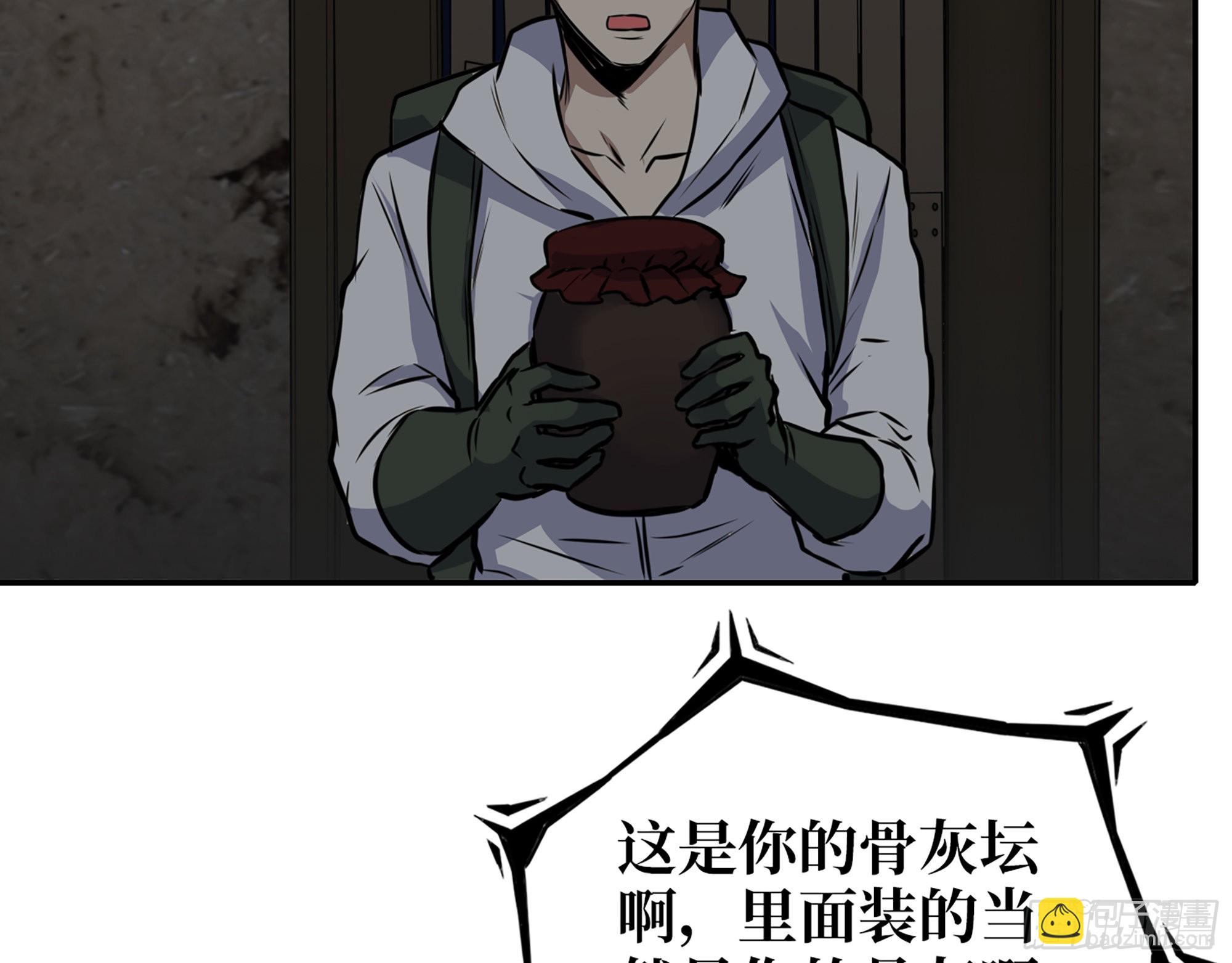 572- 真心游戏(1/2)-第578话