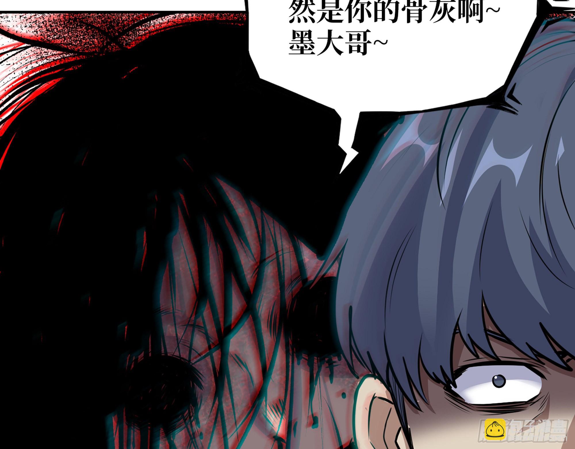 572- 真心游戏(1/2)-第578话