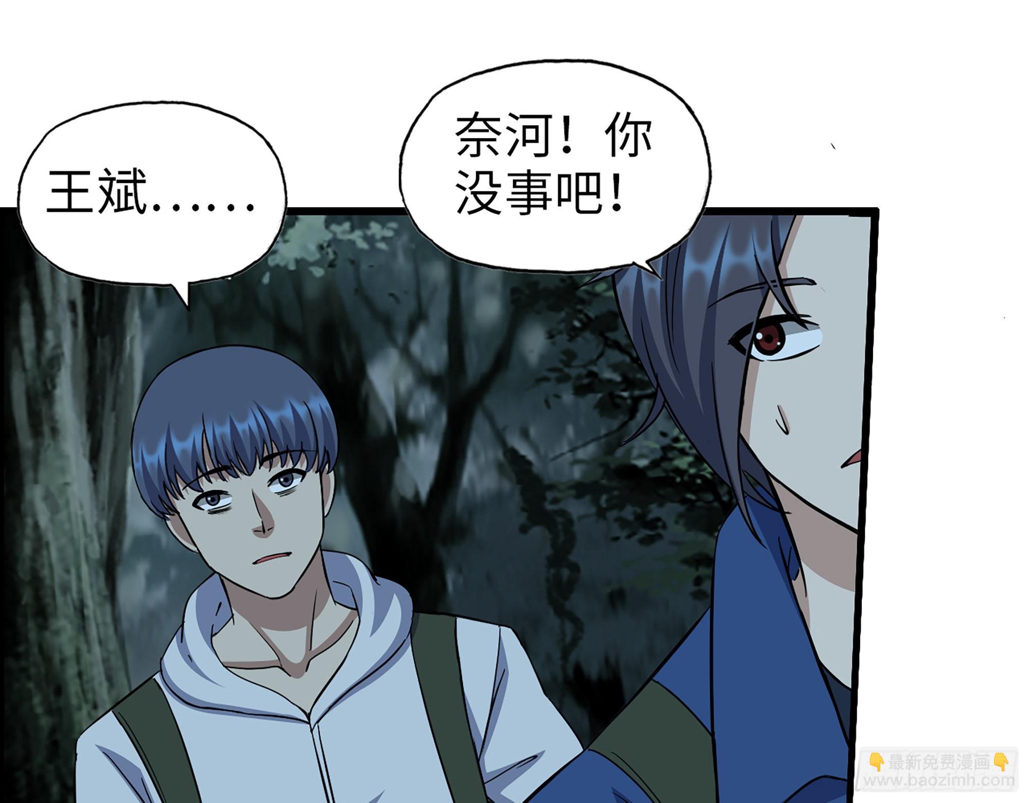 574- 练手(1/2)-第580话