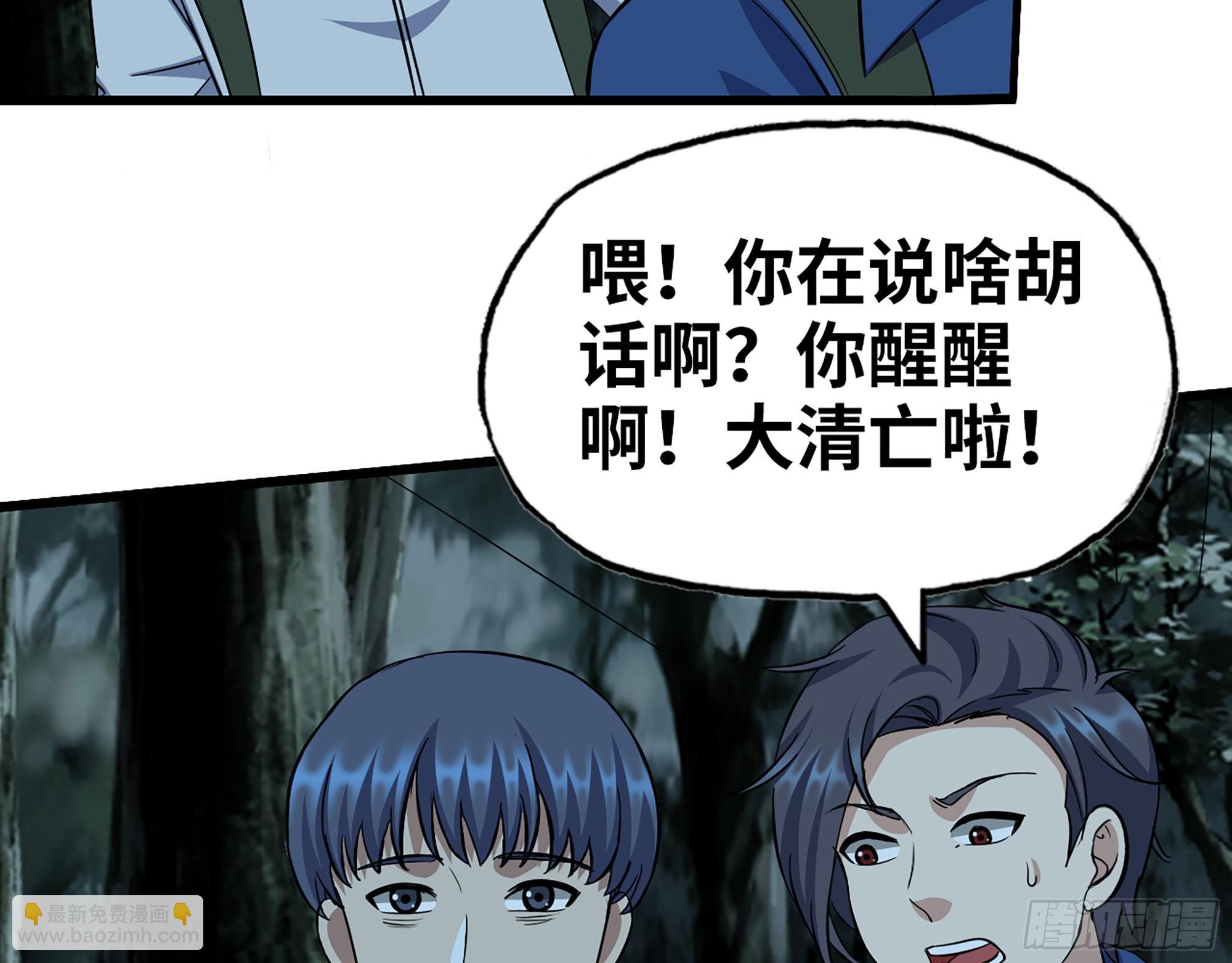 574- 练手(1/2)-第580话