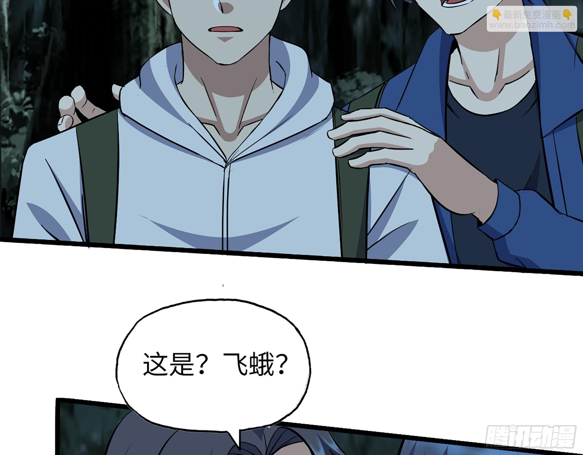 574- 练手(1/2)-第580话