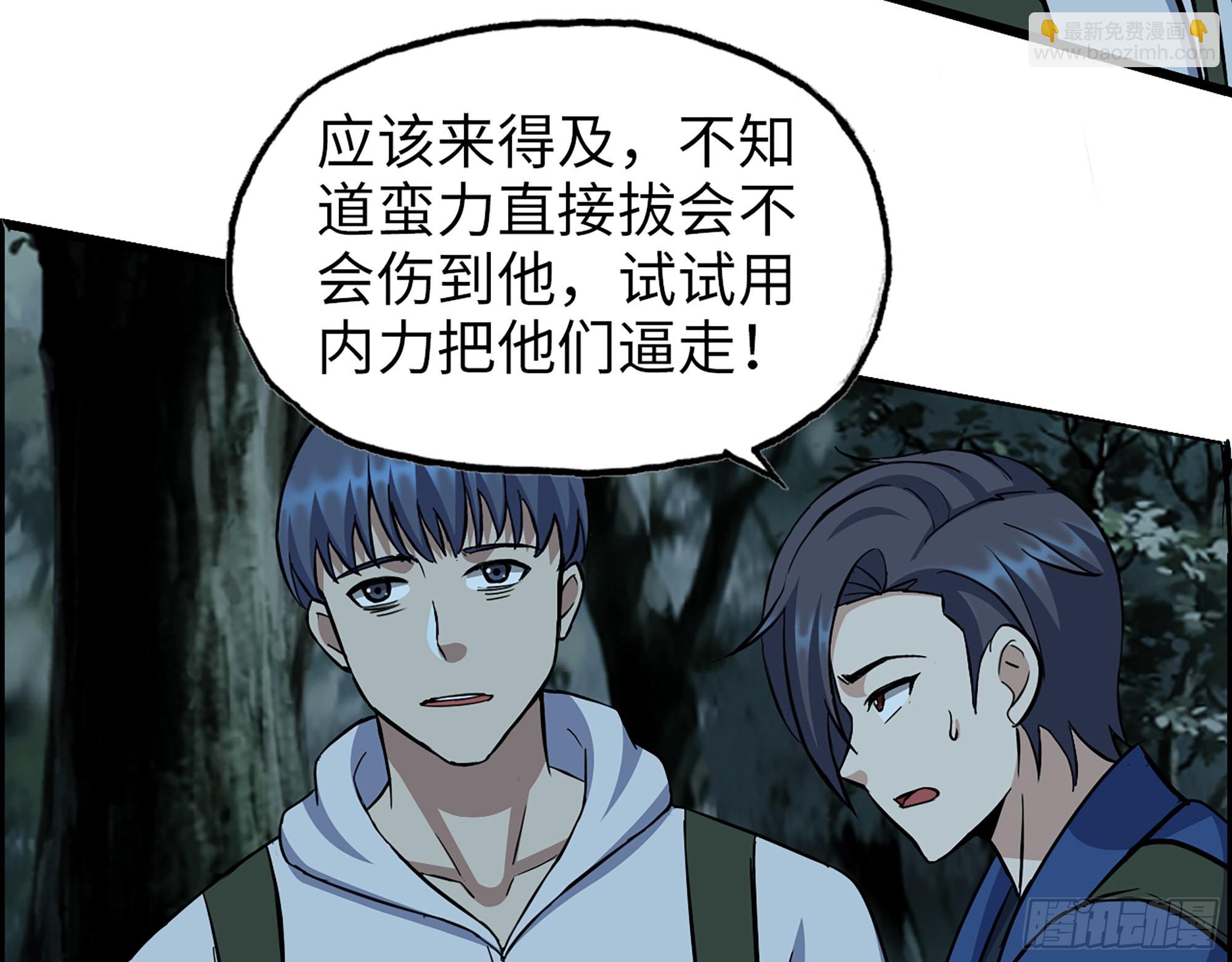 574- 练手(1/2)-第580话