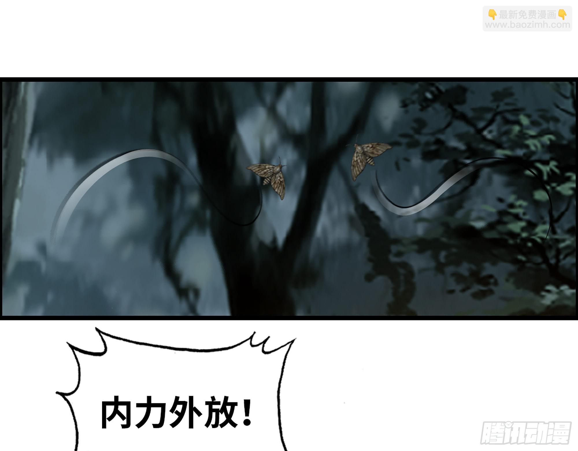 574- 练手(1/2)-第580话