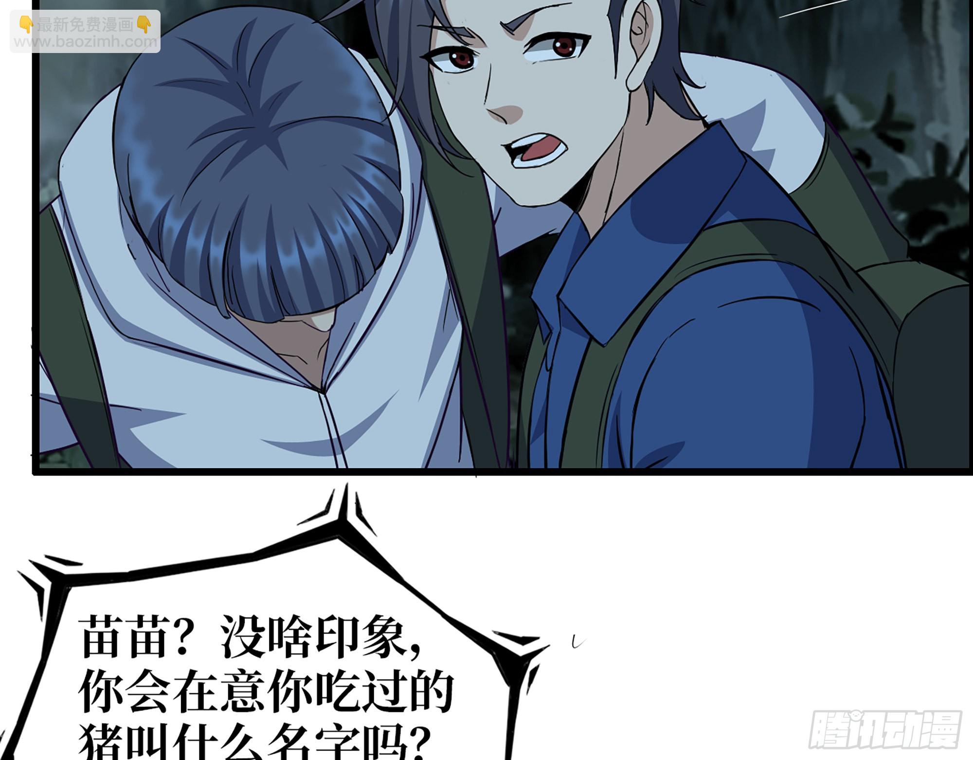 574- 练手(1/2)-第580话