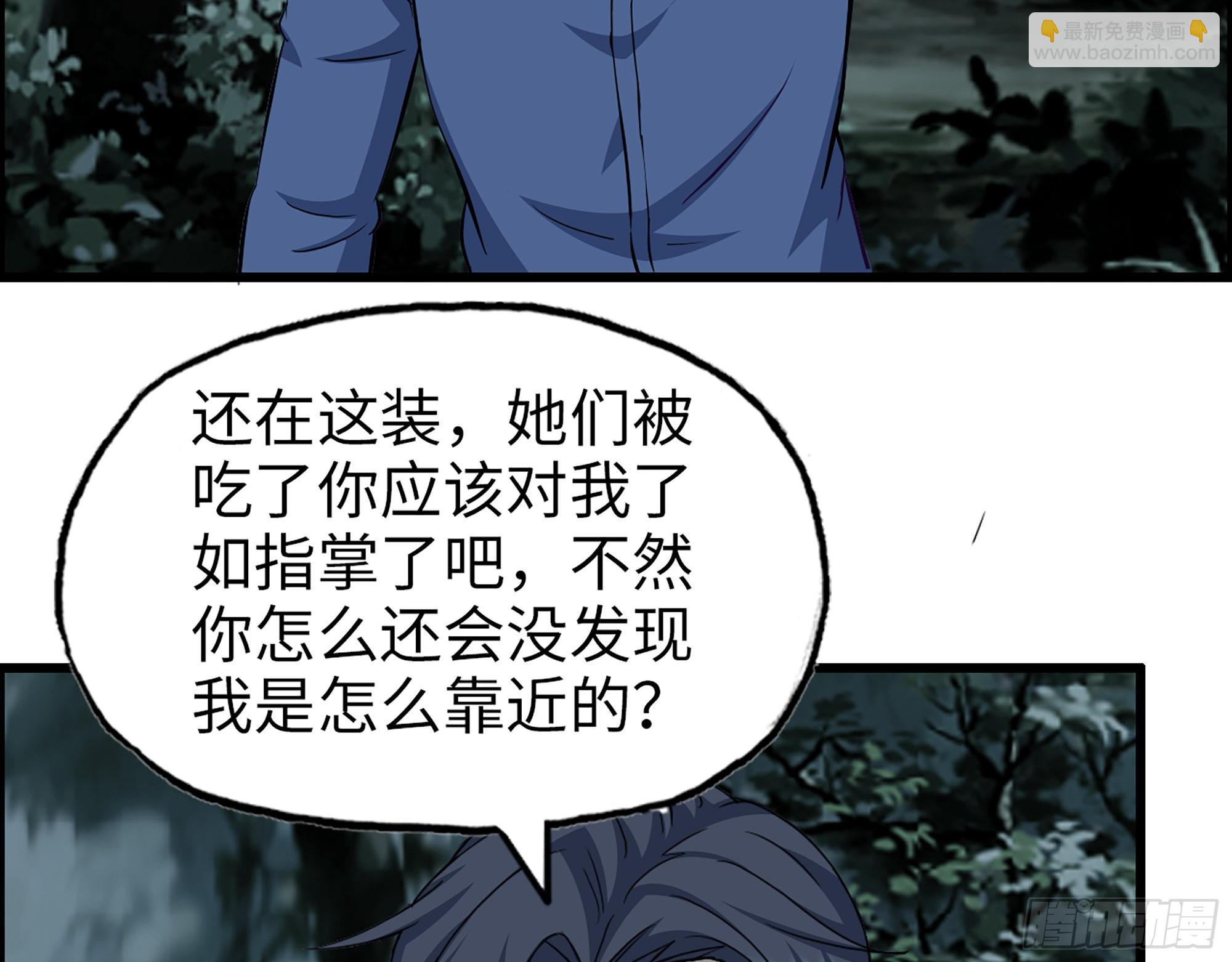 574- 练手(1/2)-第580话