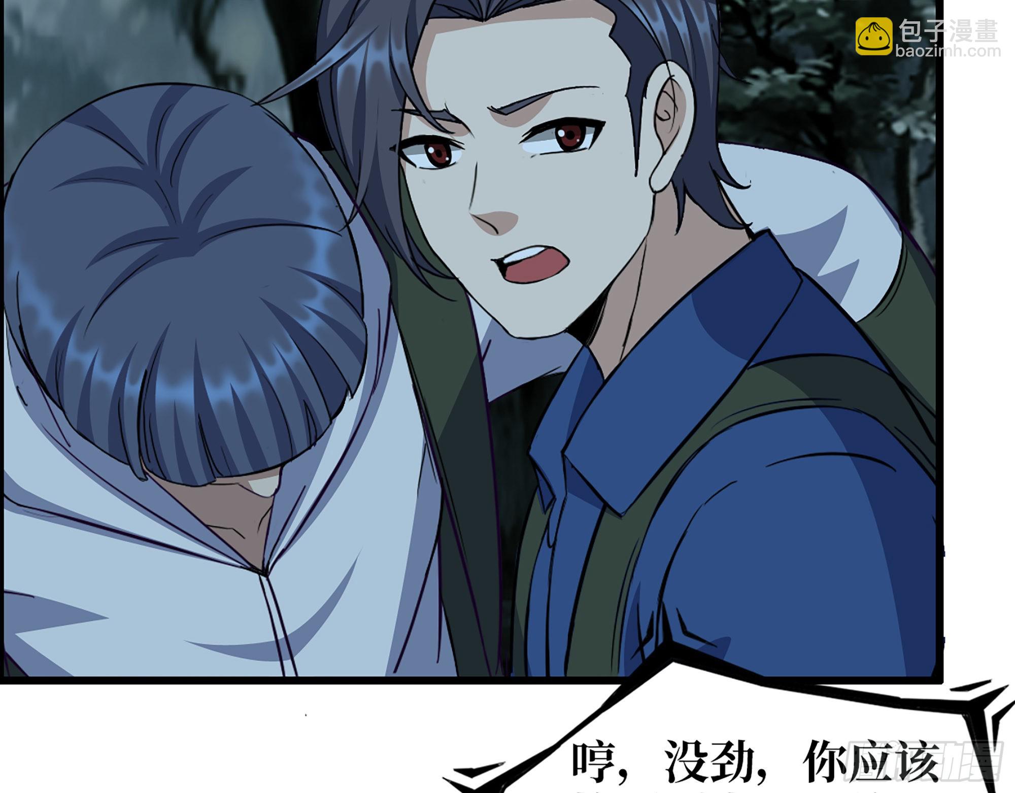 574- 练手(1/2)-第580话