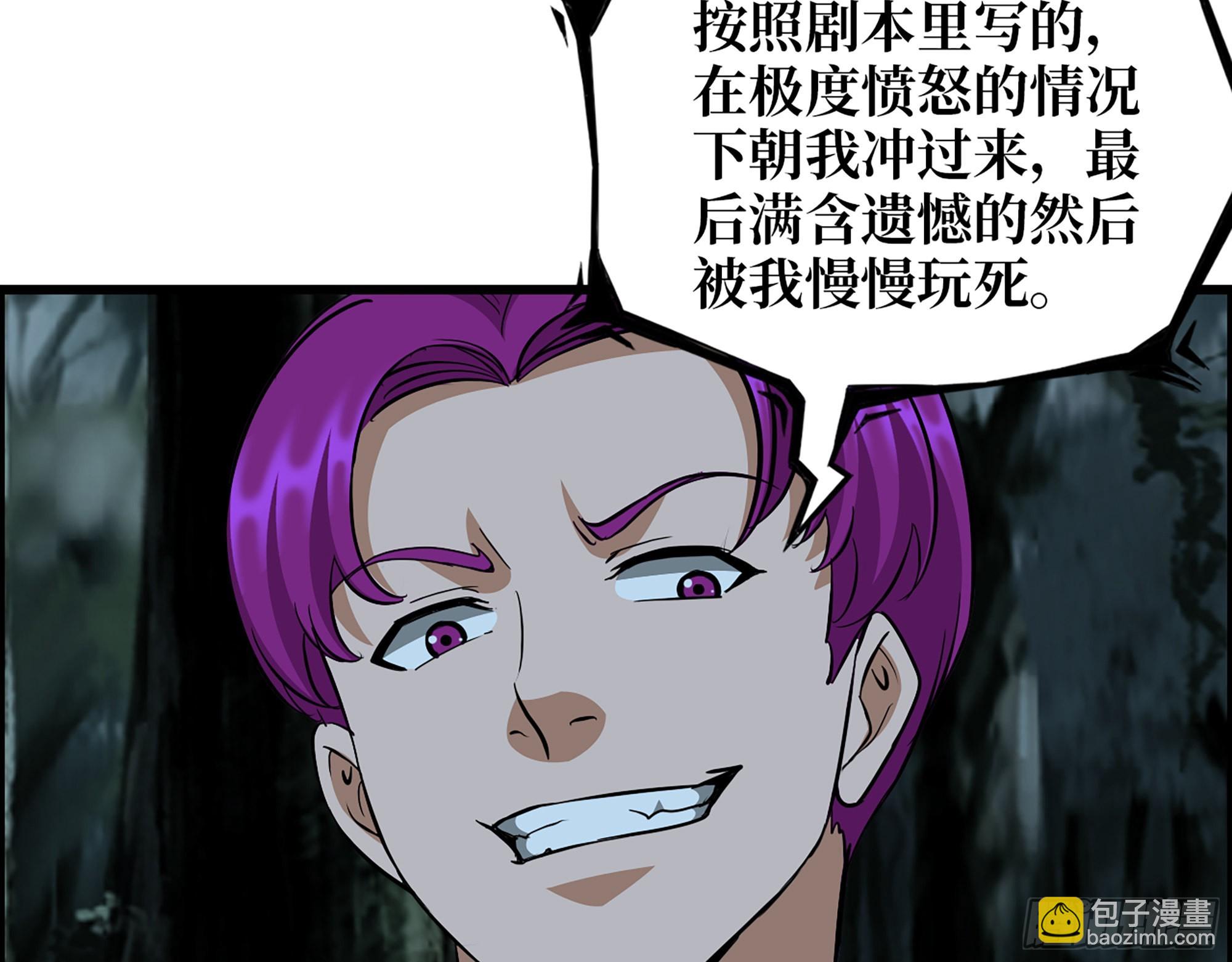 574- 练手(1/2)-第580话