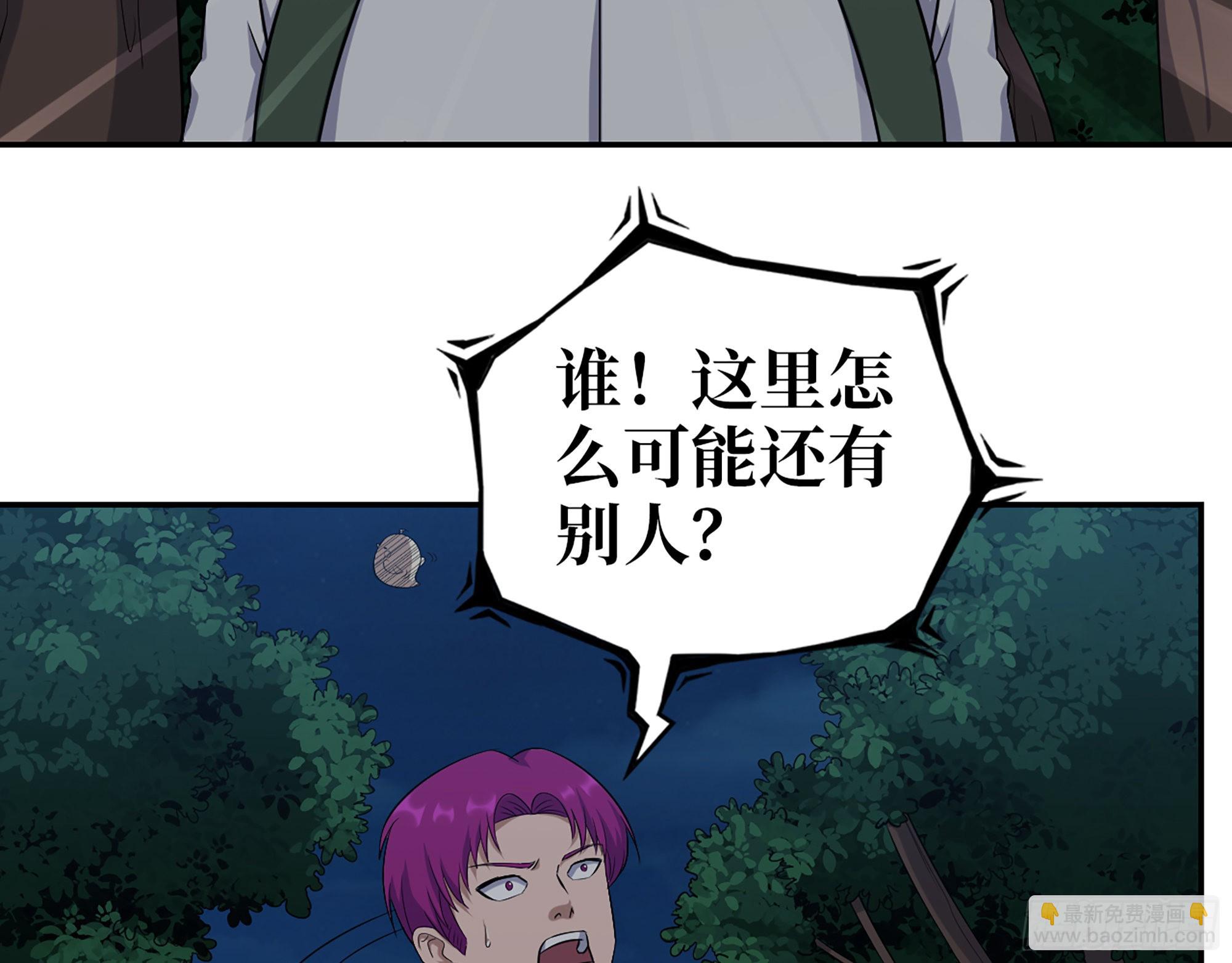 574- 练手(1/2)-第580话