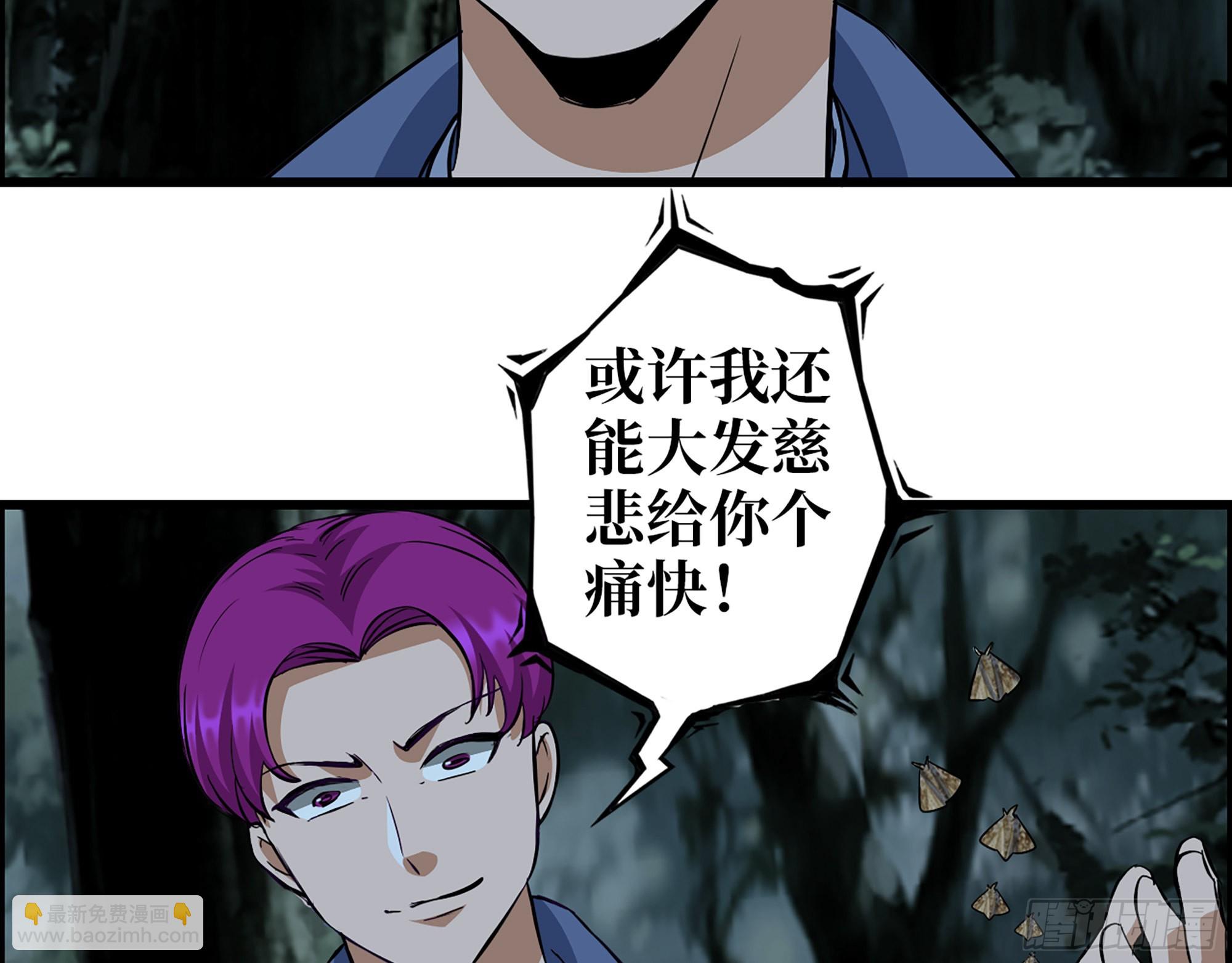 574- 练手(1/2)-第580话