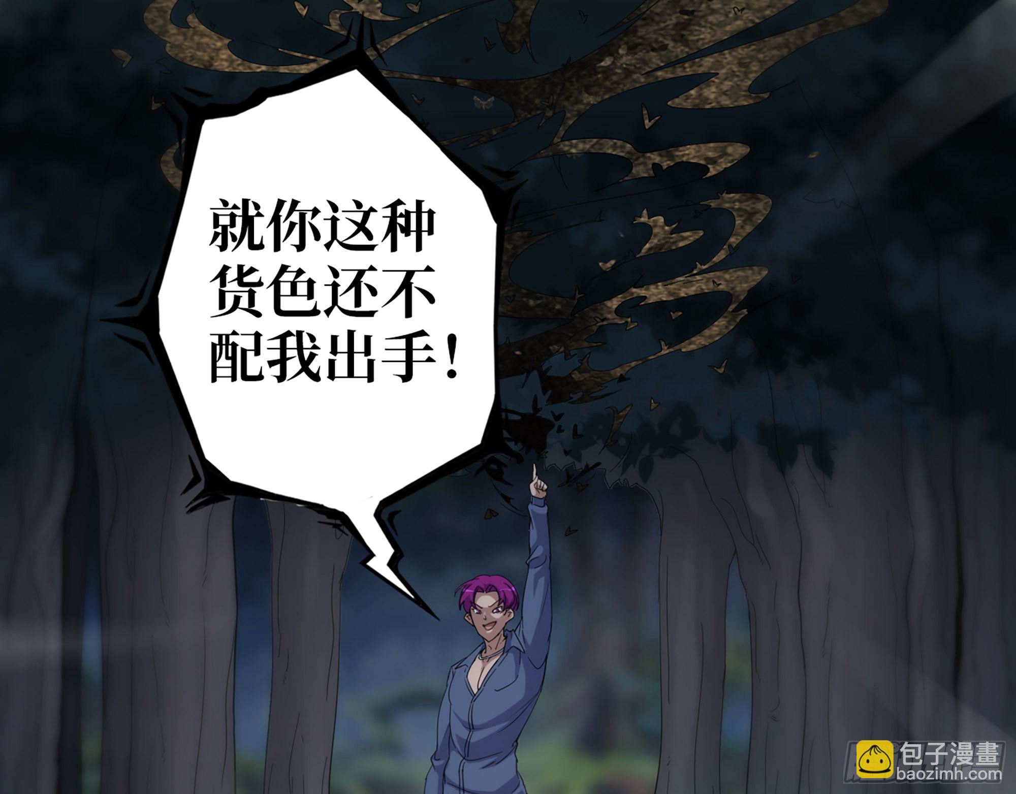 574- 练手(1/2)-第580话